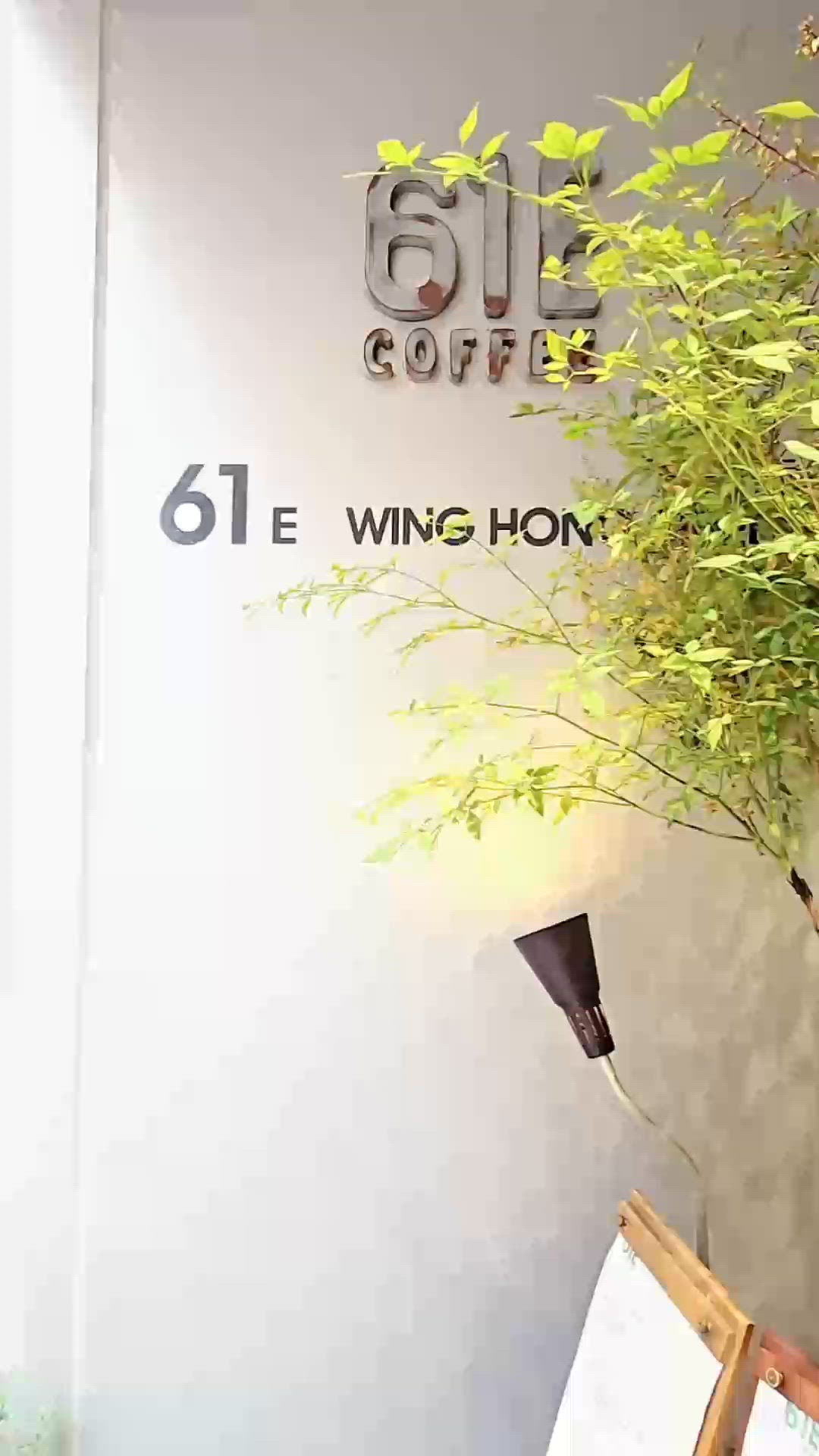 All Day Breakfast 與綠意空間 🌿☀️ 