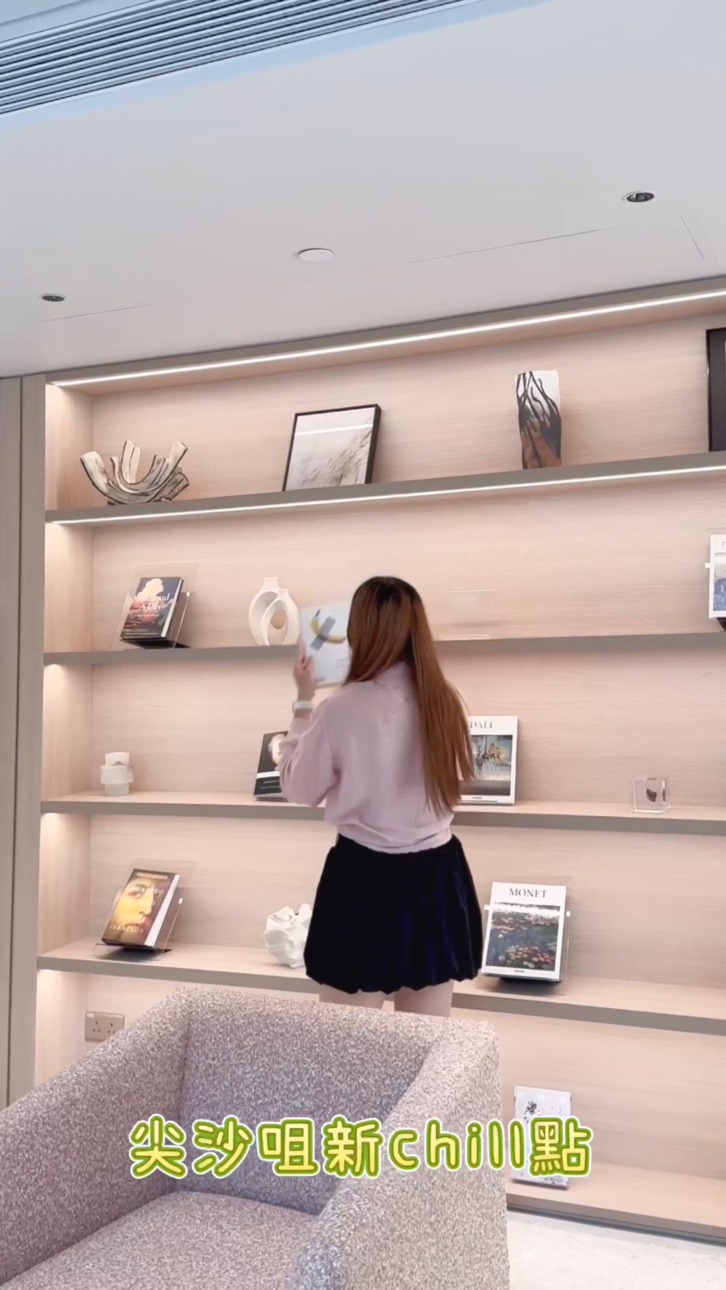 ☕️Chill爆品味生活x投資新地標📈!