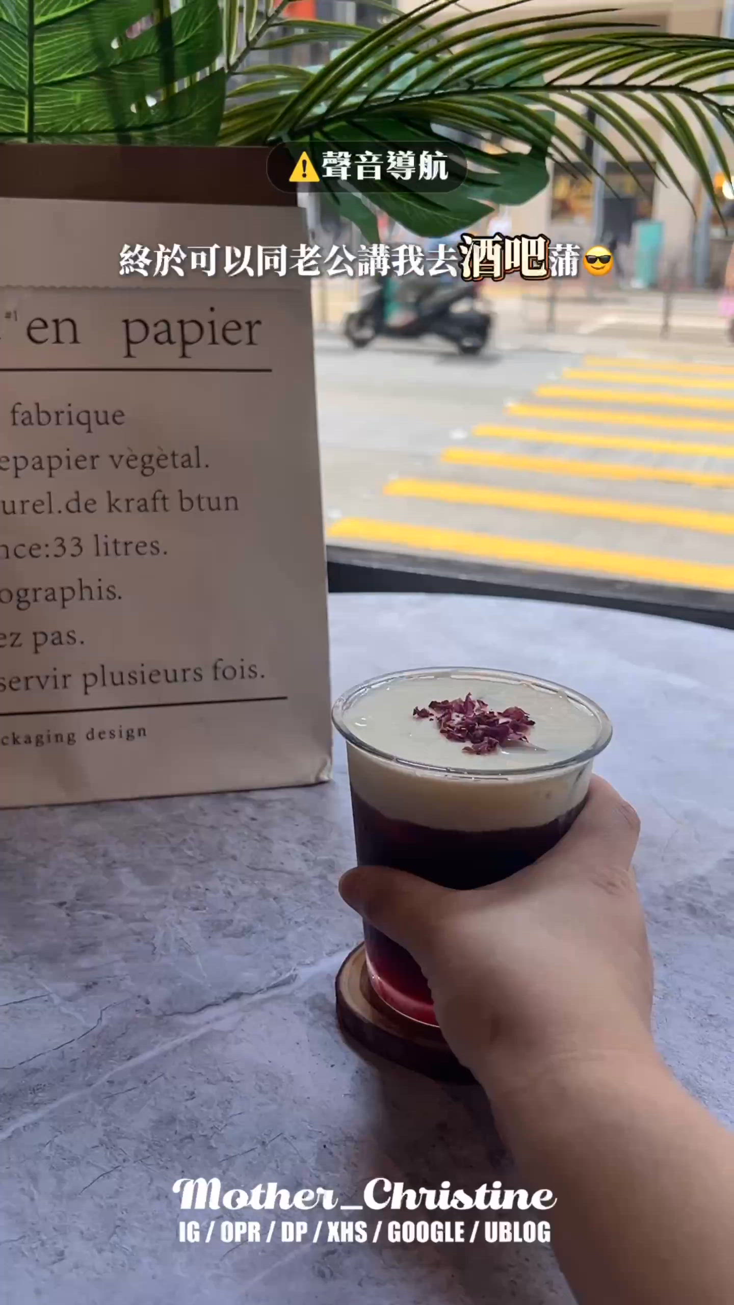 炮台山/北角｜☕️早C晚A｜咖啡是成年人白天的酒😎