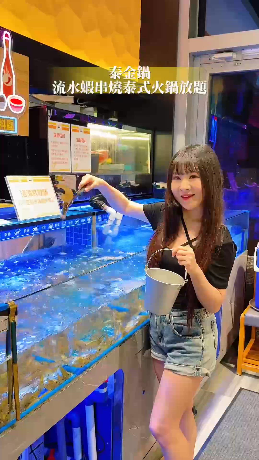 流水蝦串燒泰式火鍋放題