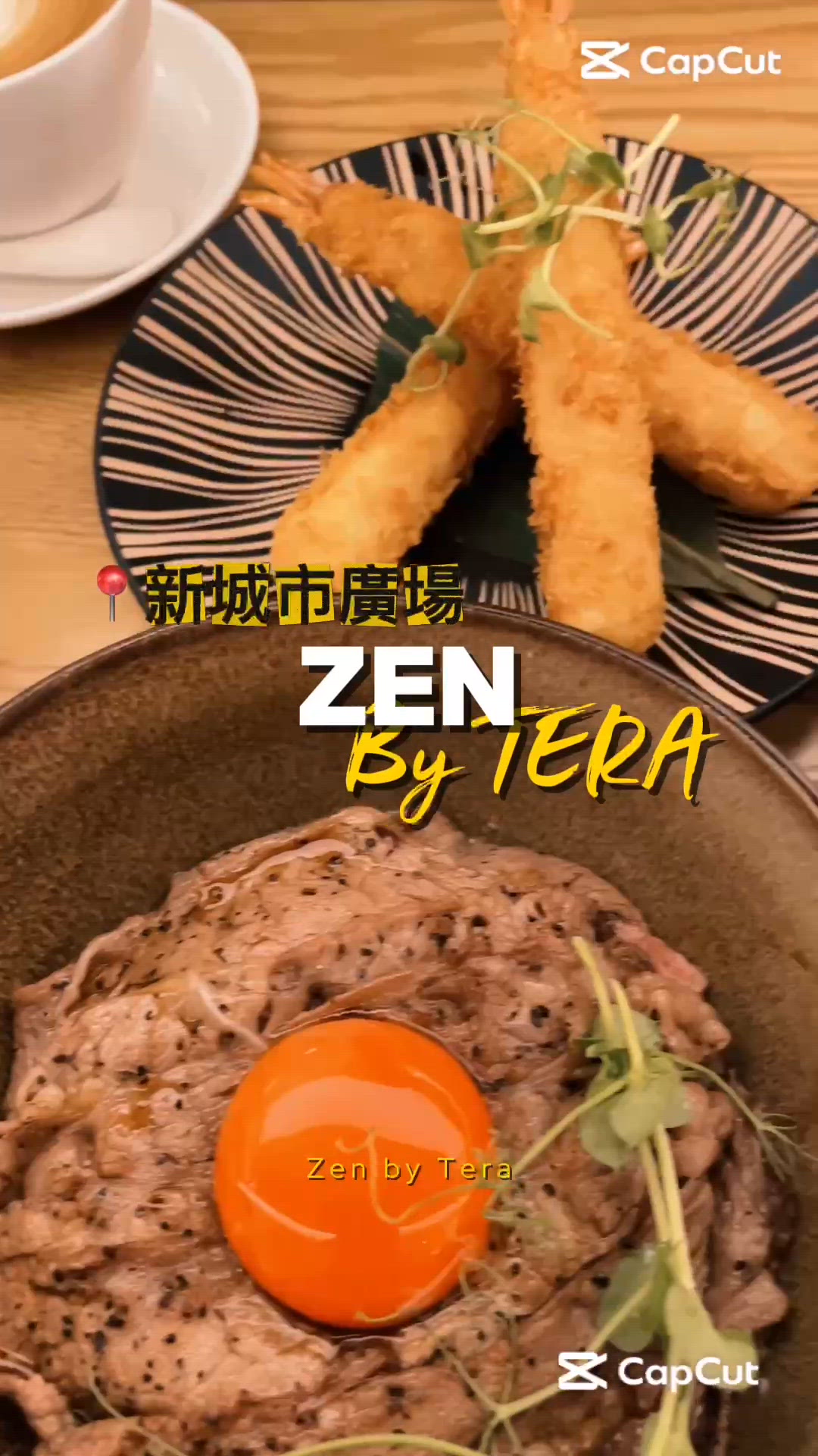 中秋節都要食好嘢！🎑 牛丼+白咖喱烏冬😋