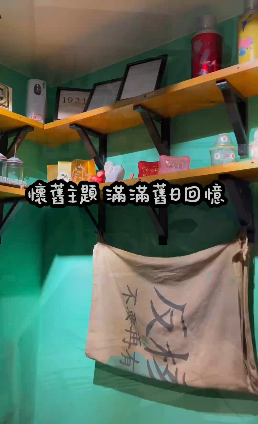 從來未食過咁酥咁好食嘅Pizza