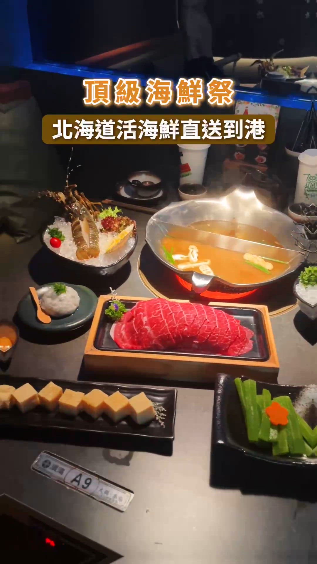 🔥湊湊頂級海鮮季強勢回歸