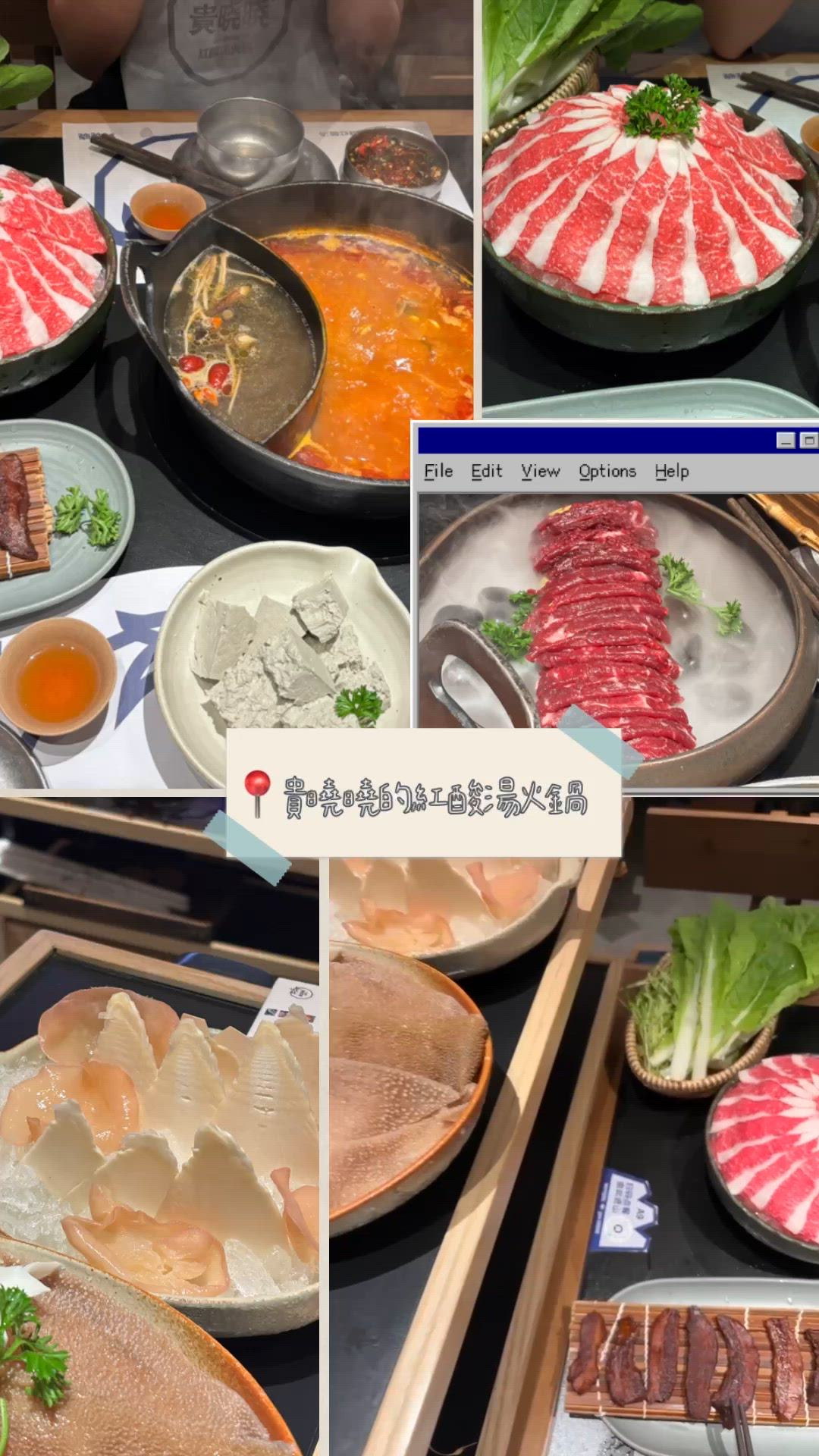 貴曉曉紅酸湯火鍋🤤！北上嗜辣族必食！🍲