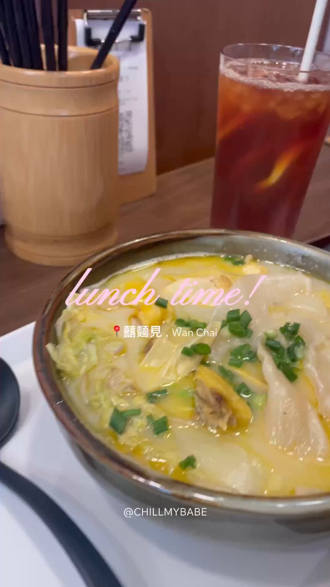 花膠雞米線🤤灣仔囍麵見！😋