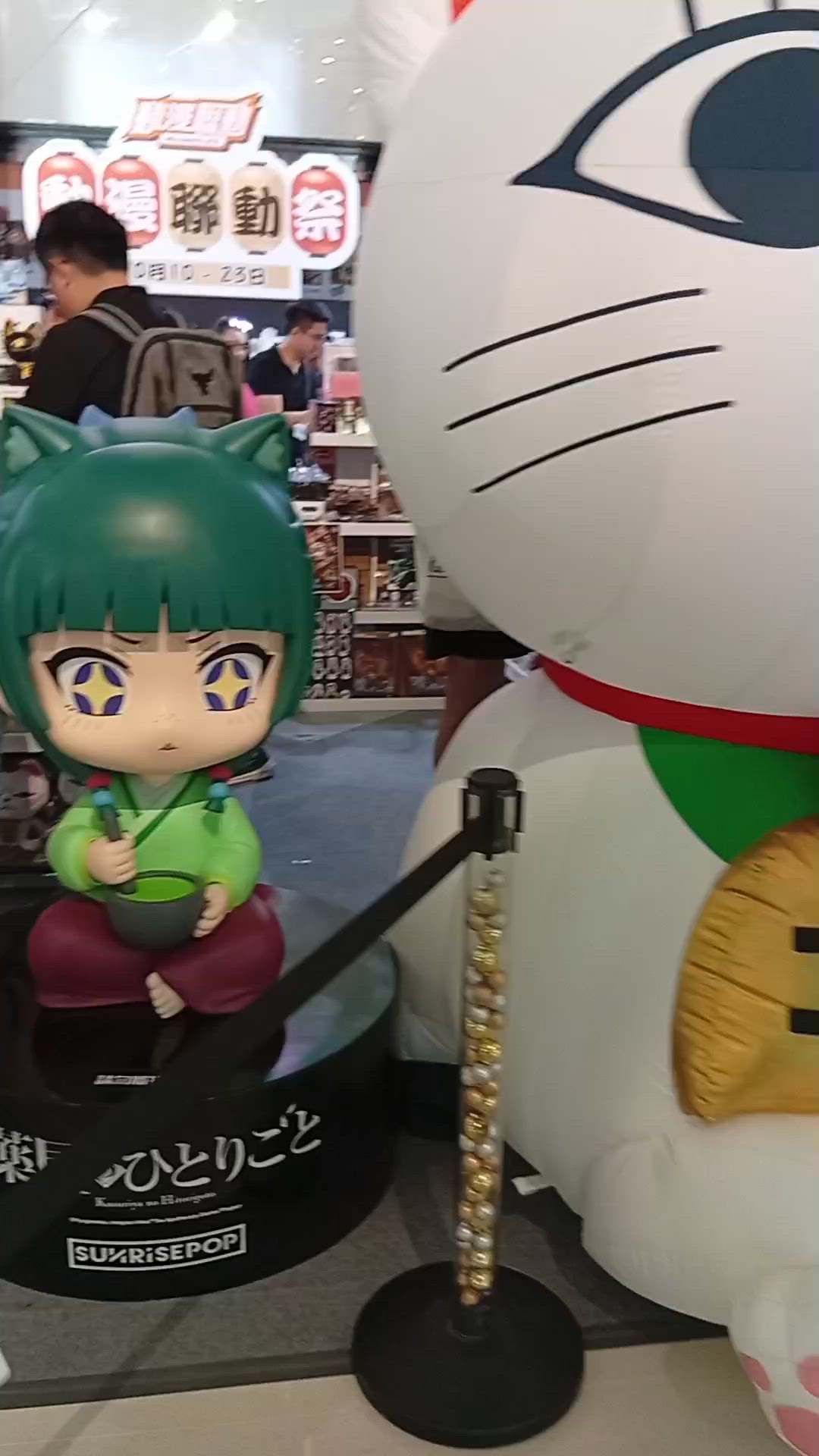 動漫迷集合！皇室堡聯動祭開鑼！🤩 打卡和購物必去！