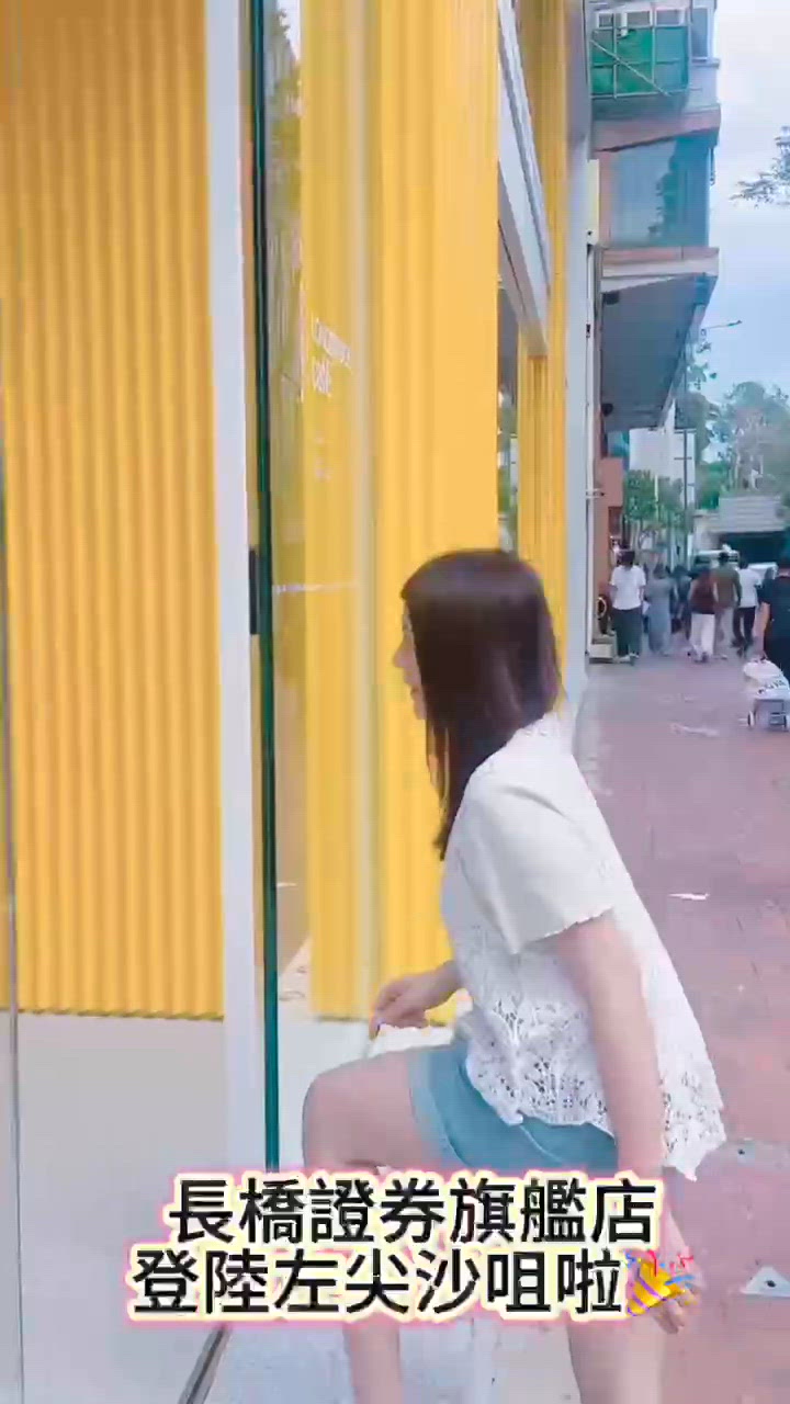 長橋證券旗艦店