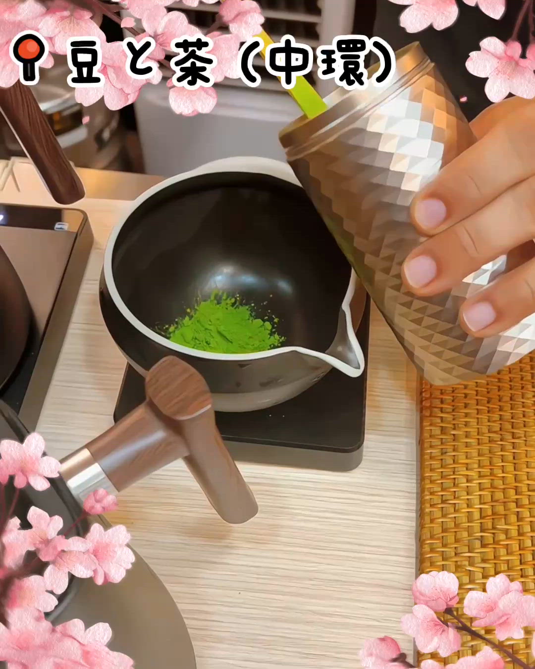 中環新店！手刷抹茶🍵療癒你心靈✨