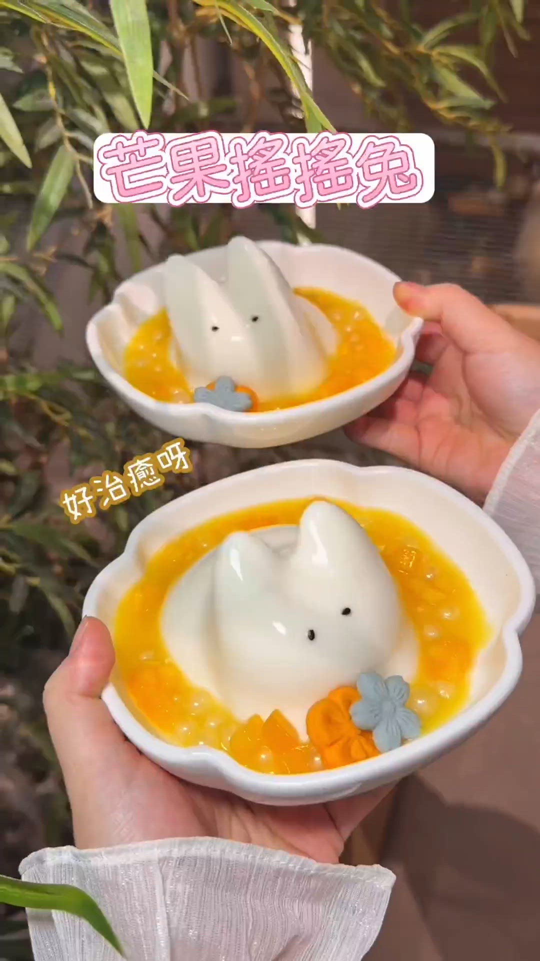 秋日限定！綠茶餐廳秋味雅集🍂😋
