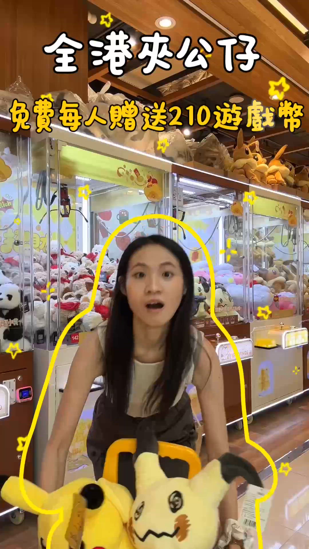 等着你過嚟荃灣新分店拎著數