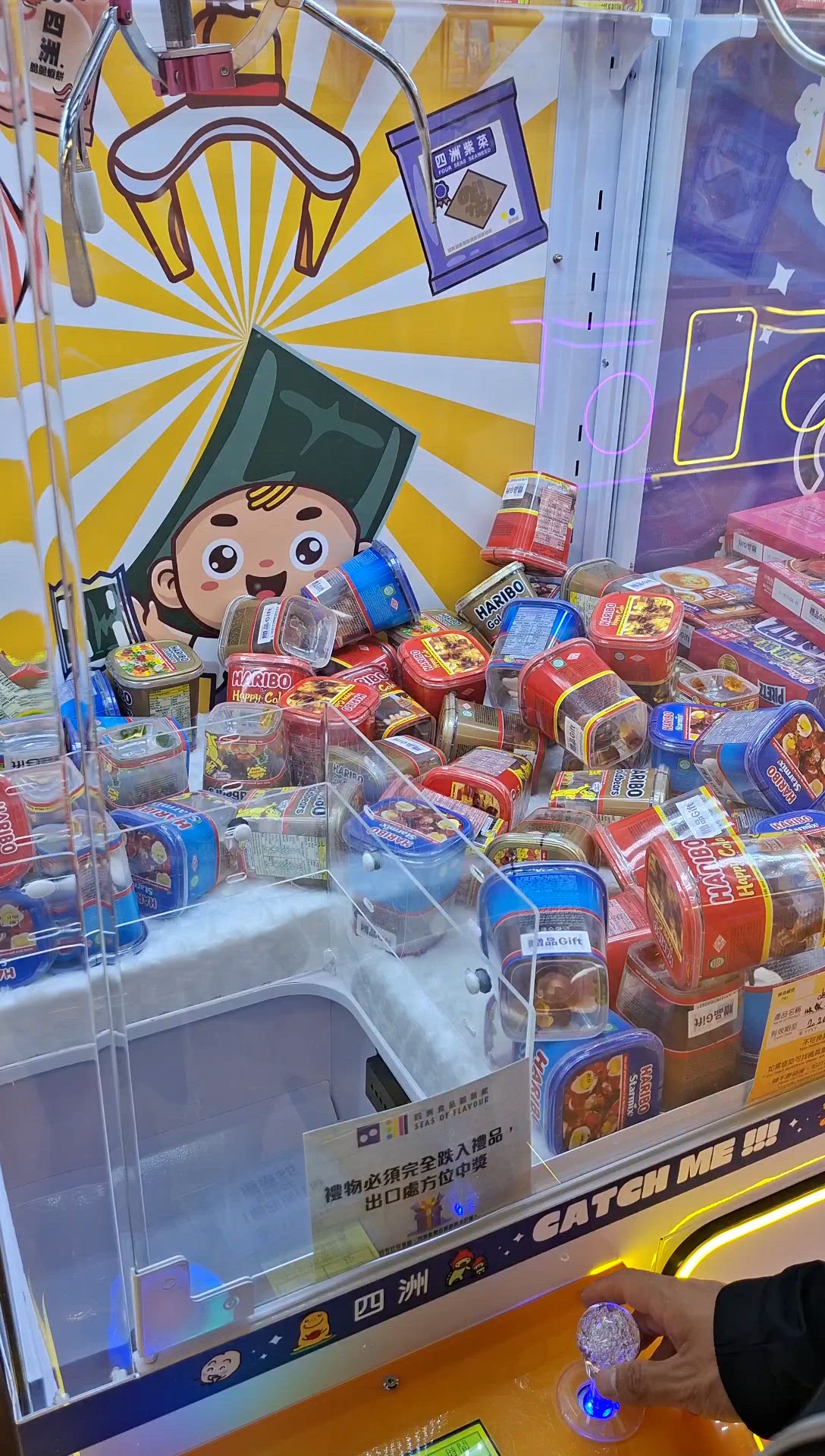 銅鑼灣四洲體驗館夾到爆🥳零食公仔任你夾