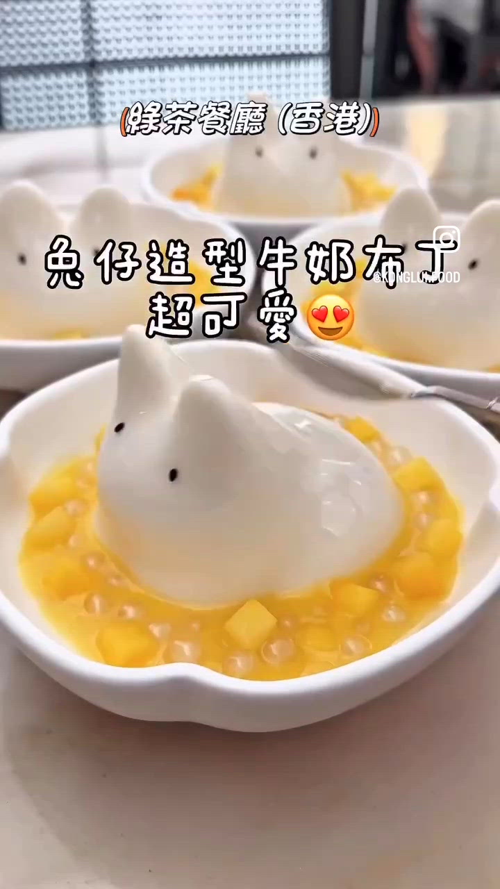 新派浙江菜 香港限定秋季菜式💚💚限定甜品【玉兔迎月】🌙🐇