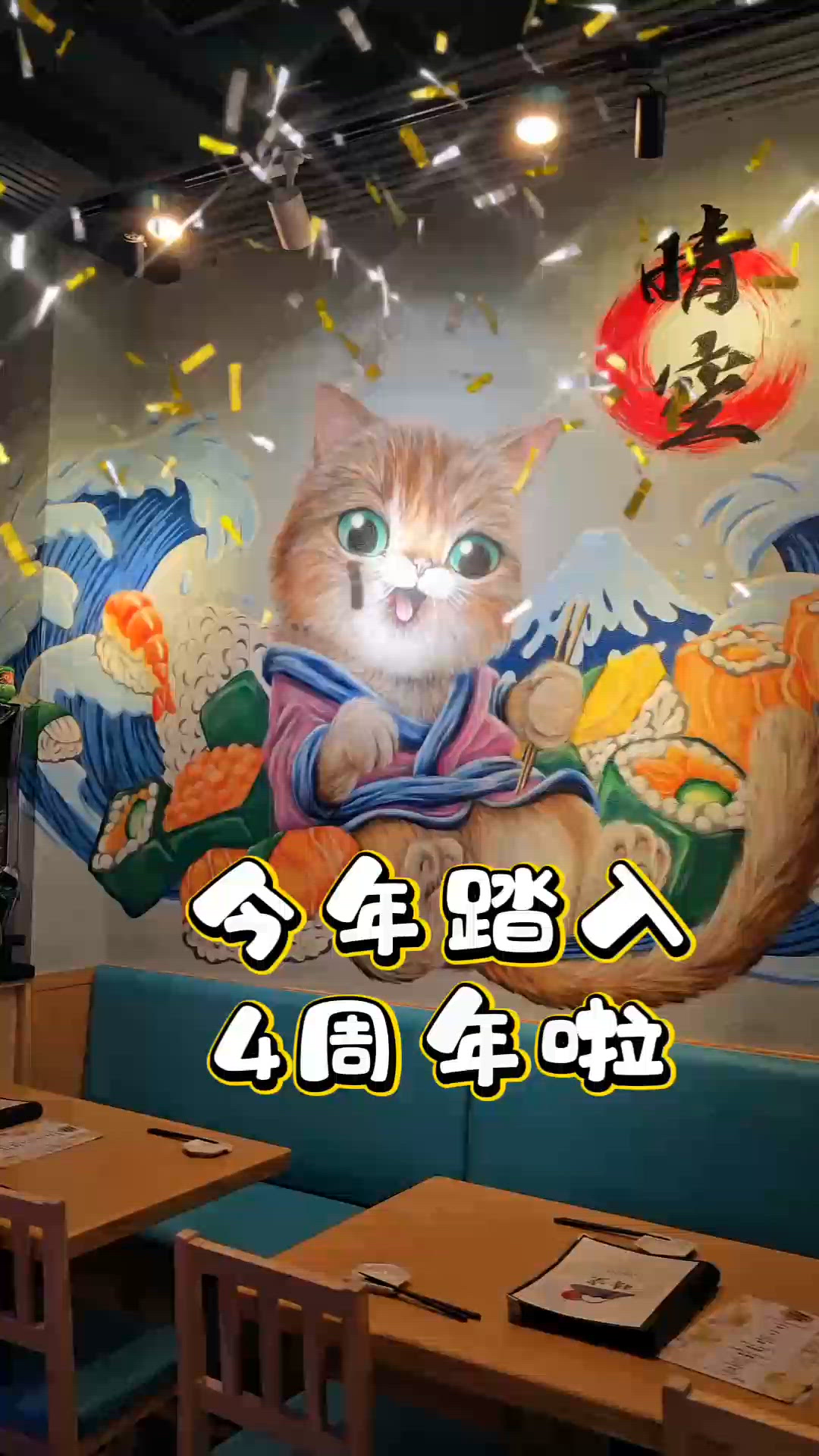 尖沙咀高質日本料理推薦！晴空4周年慶超抵二人餐