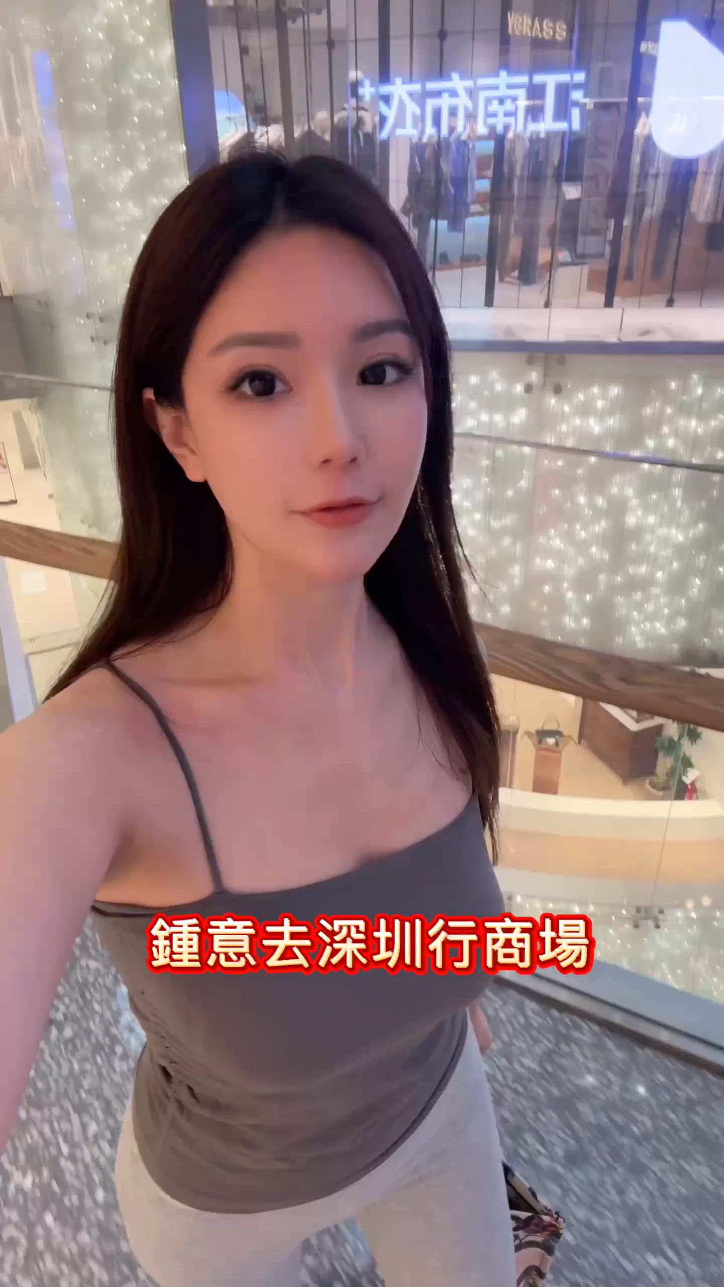 深圳萬象天地按摩