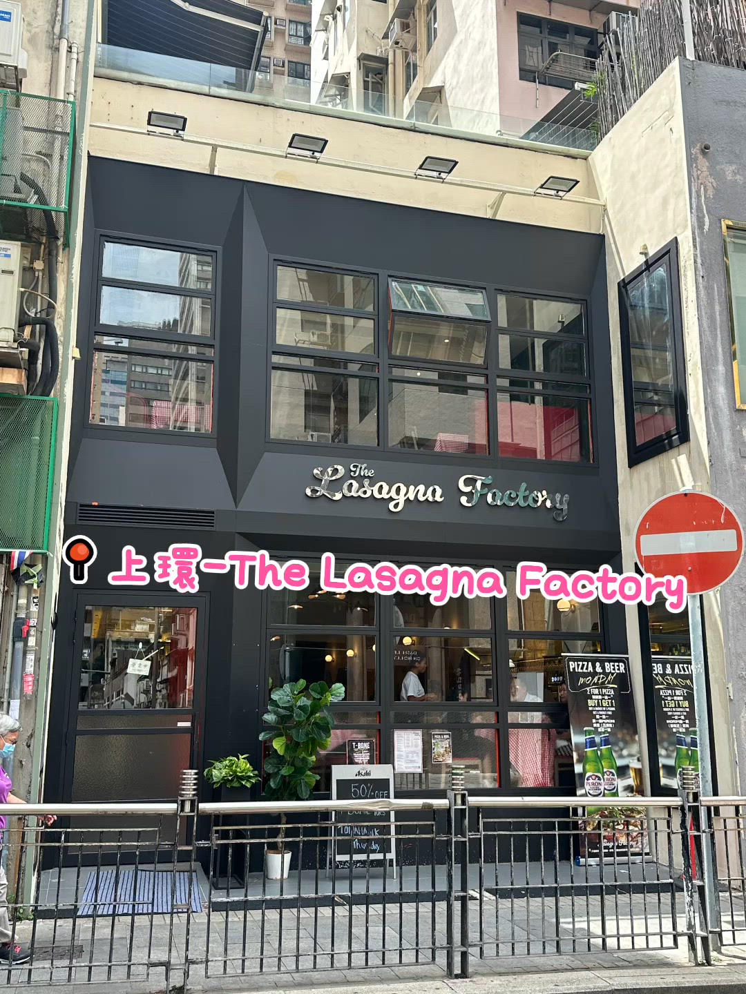 千層麵控注意！上環新店🤤🍝