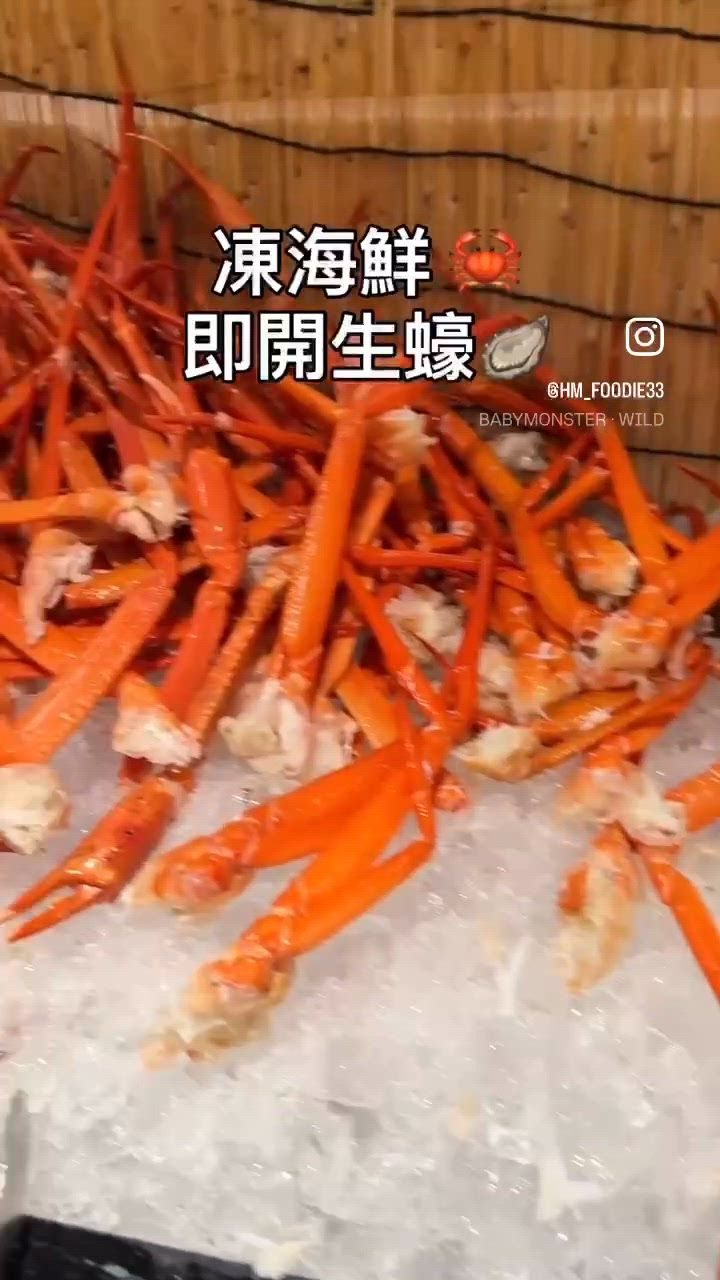 香港美食🇭🇰｜沙田｜柏麗廳｜自助餐｜人均$4XX❗️｜性價比高