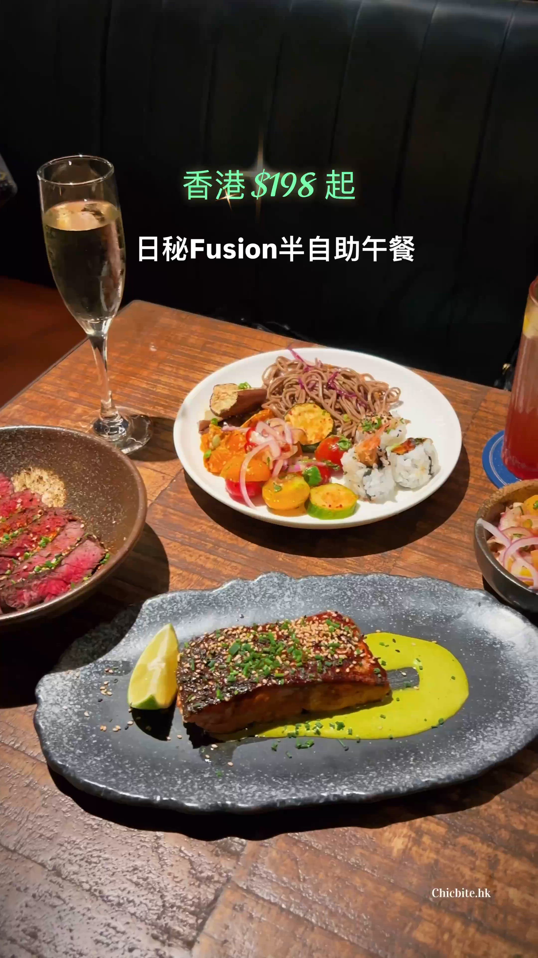 𖤓 中環人氣日本x秘魯Fusion 半自助午餐