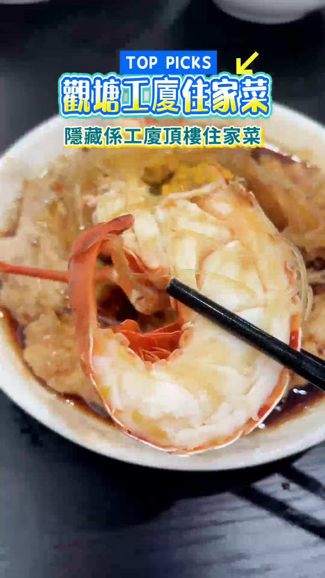 雍雅食堂: 食魚的天堂😍