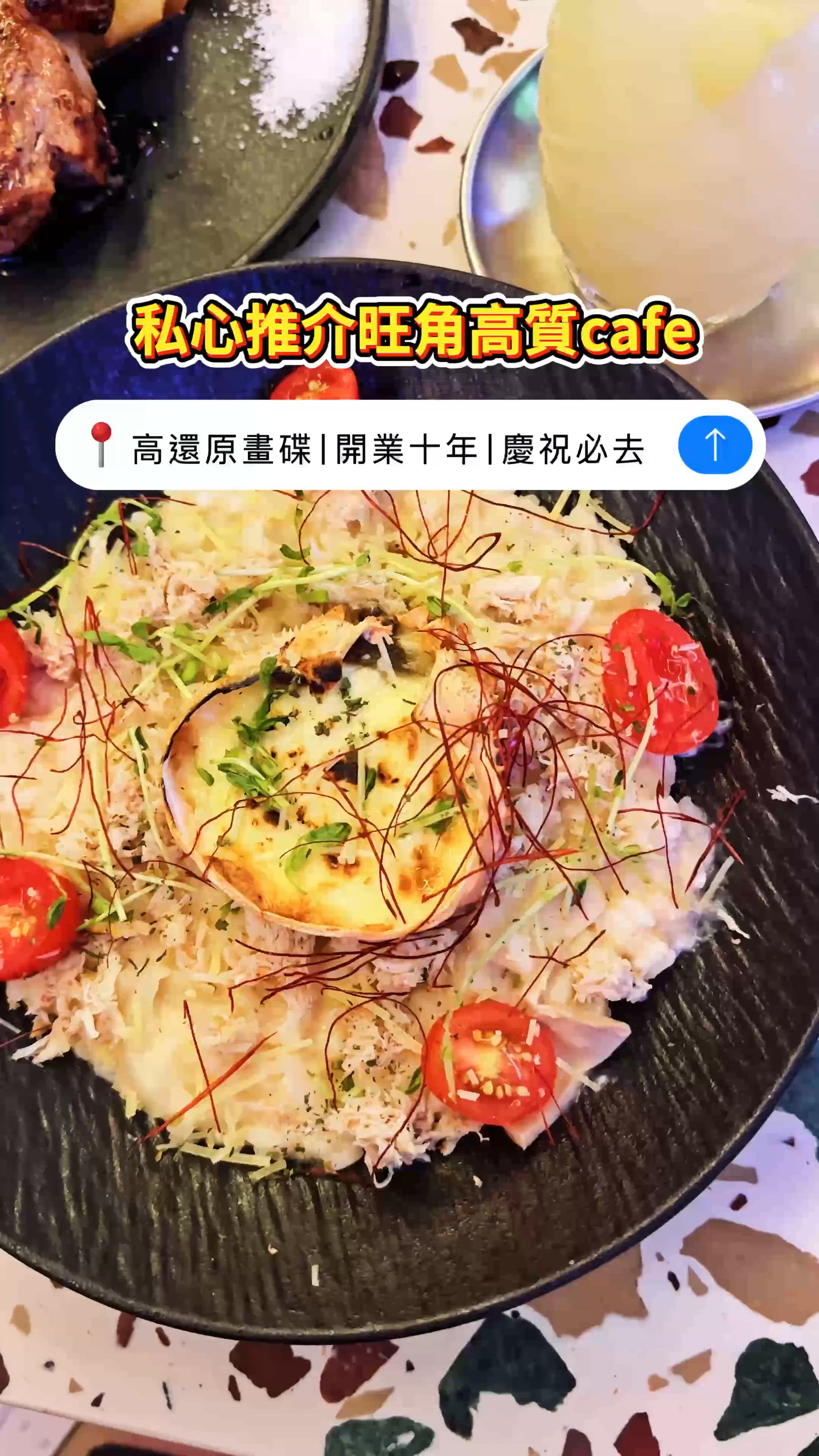 打卡飛鼠畫碟甜品😍旺角小店cafe開業十年🔥