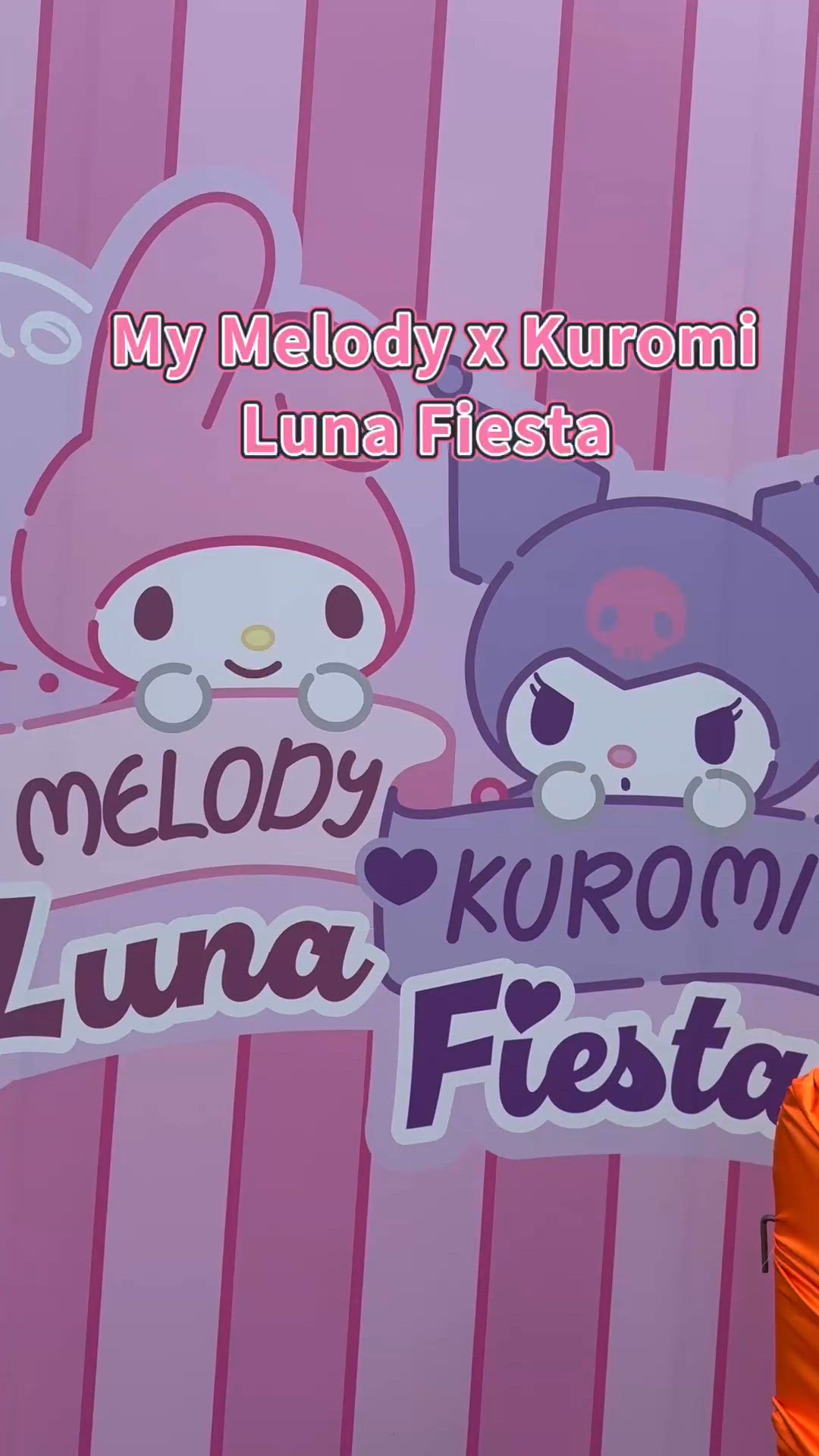 My melody x kuromi 西九派對🎉