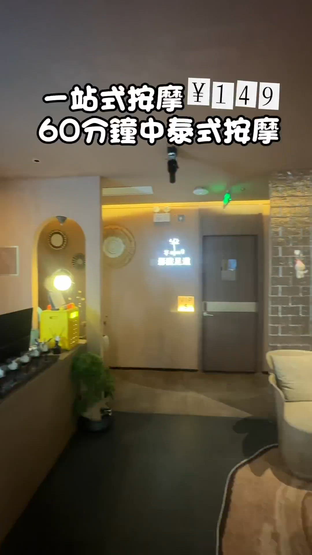 深圳KKOne旁爆款按摩人均$149