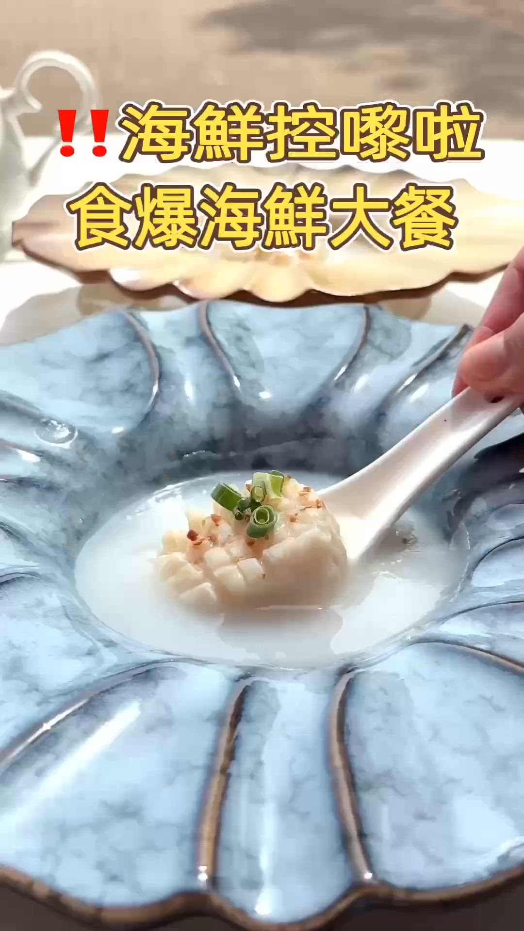 🎏嚟得西貢‼️搵到間高質海鮮店🔥準備好下次回訪😎