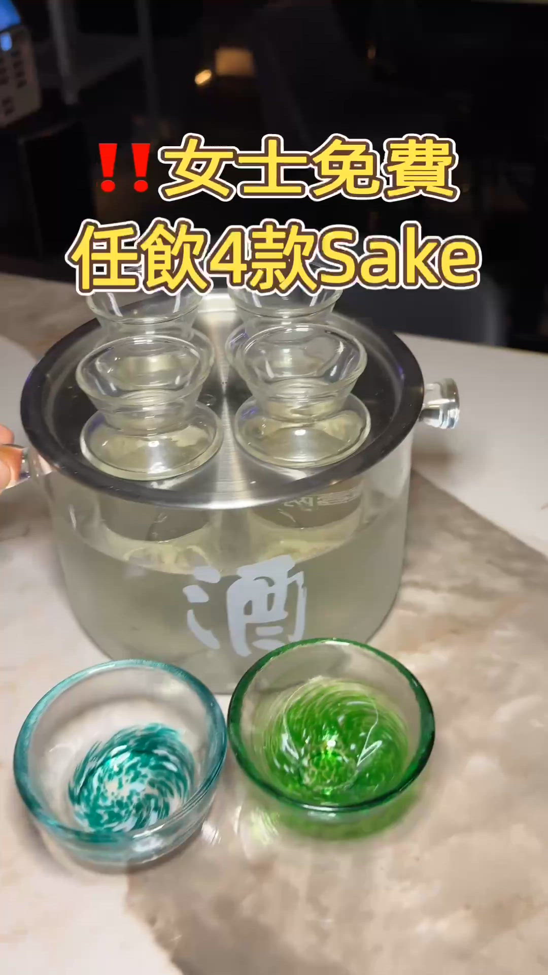 🎏發現‼️本地新鮮三黃雞串燒Omakase Set🔥