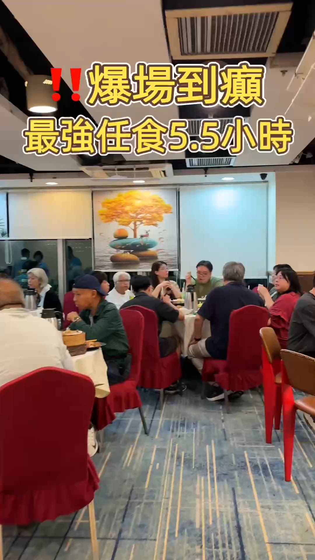 🎏荃灣無限時點心小菜放題‼️$215食足你5個半鐘好抵丫🤪