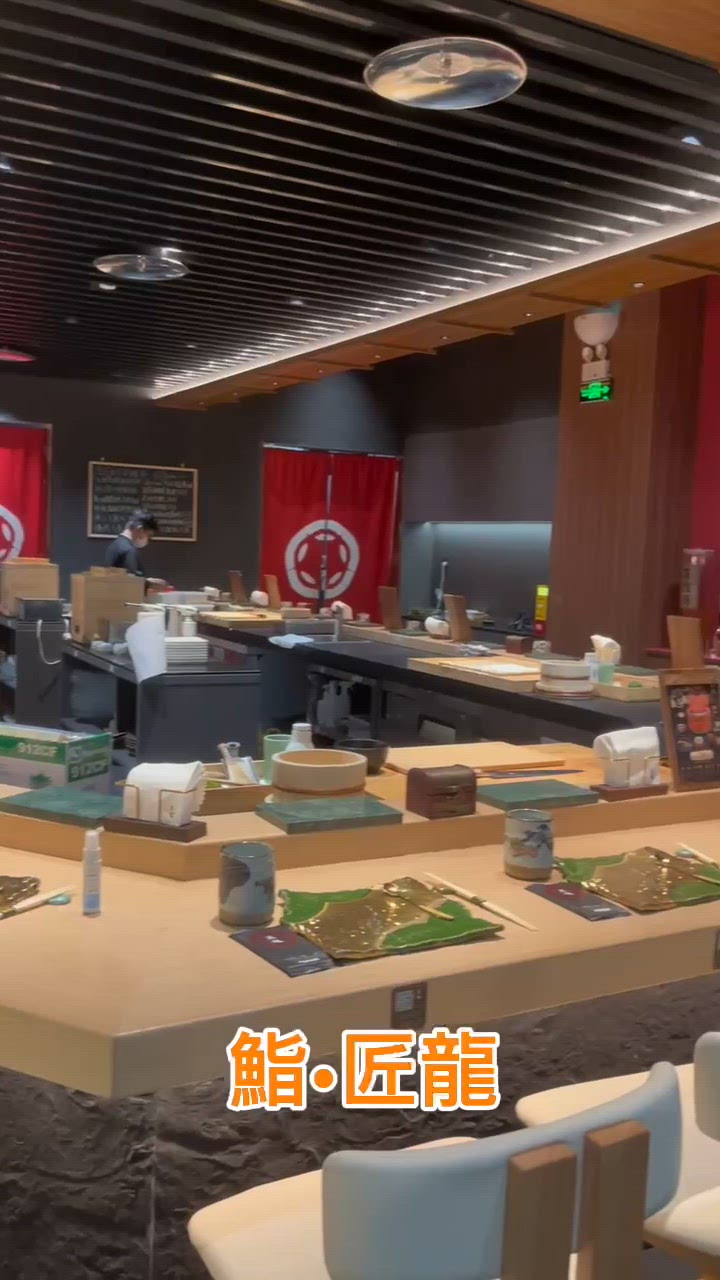 深圳出發！老闆請食高質日本嘢🍣✈️ #鮨匠龍