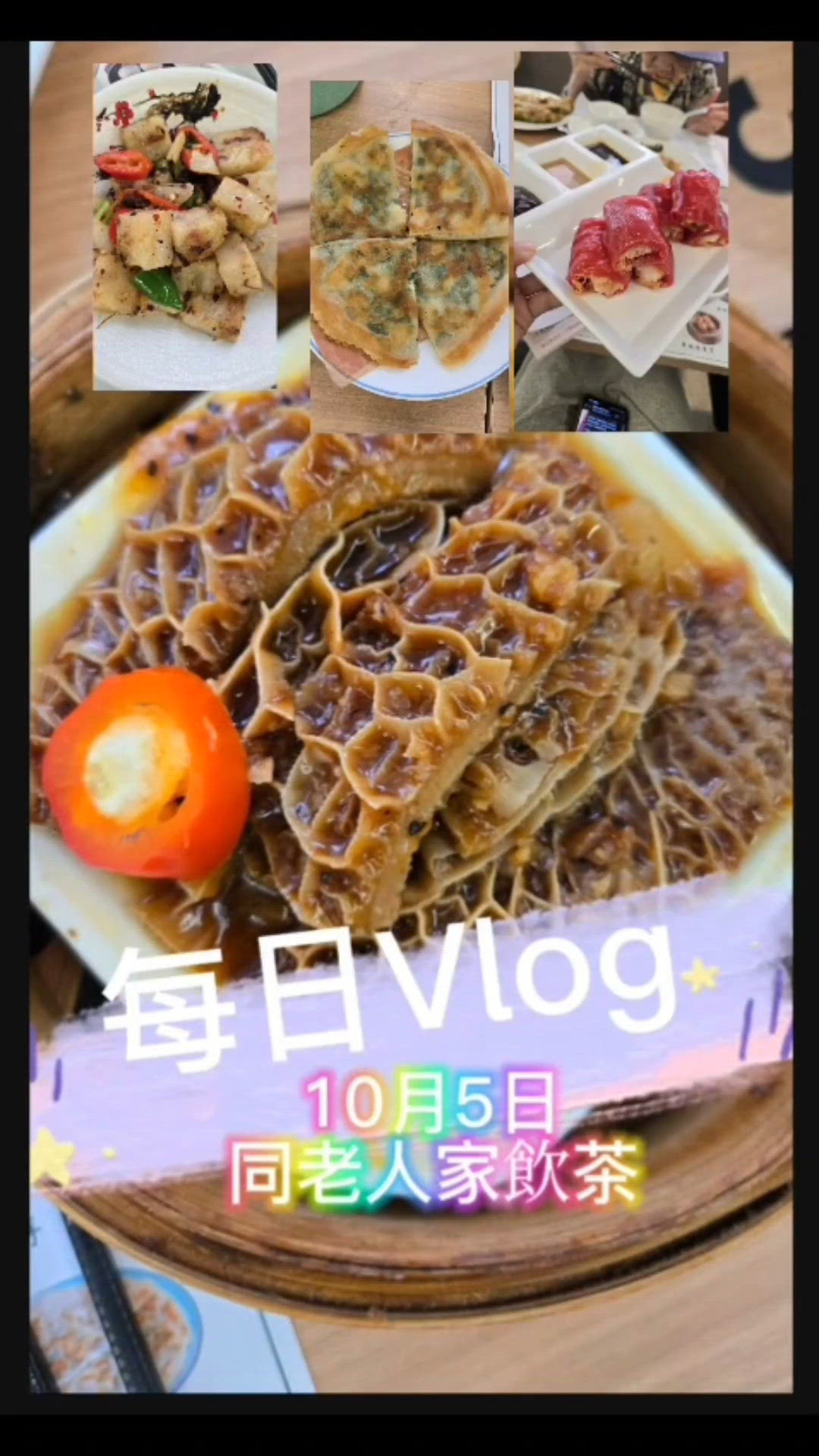 慳妹耶紫嘅日常日記！😻 慳錢攻略嚟啦！💰