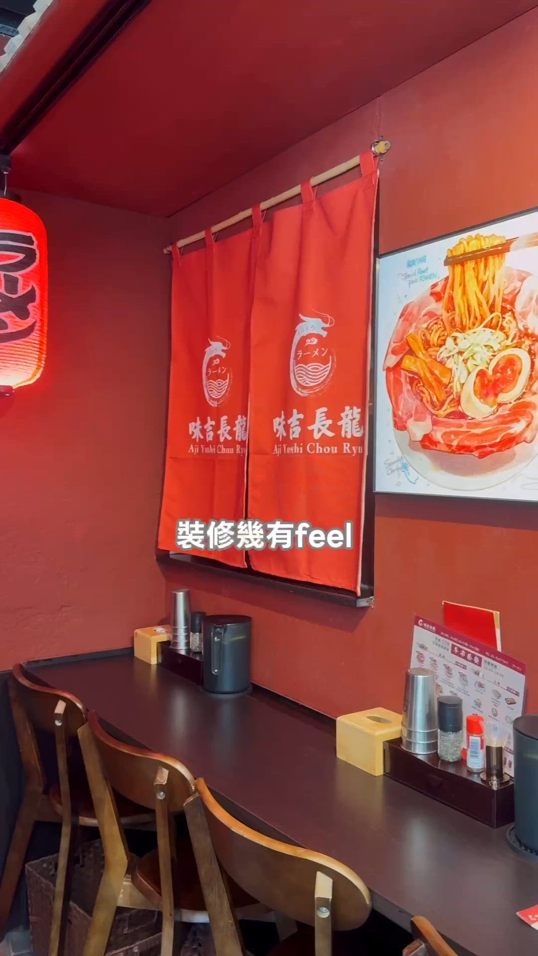 尖沙咀· 特色日式拉麵|每日限量100 碗