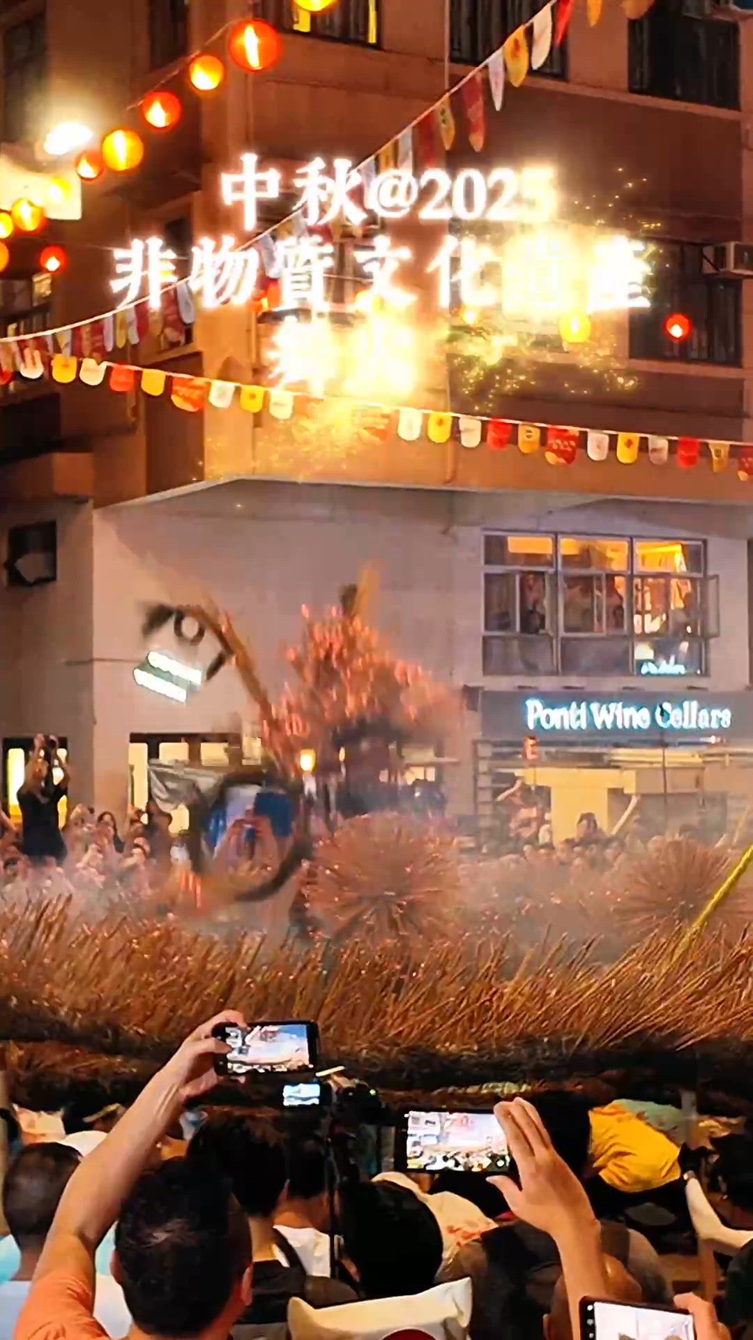 中秋必睇🌕非物質文化遺產大坑火龍！🐉