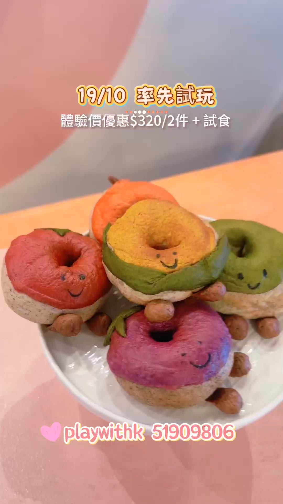 烘焙班第二彈！包餡麻糬😋 即場試食🤤