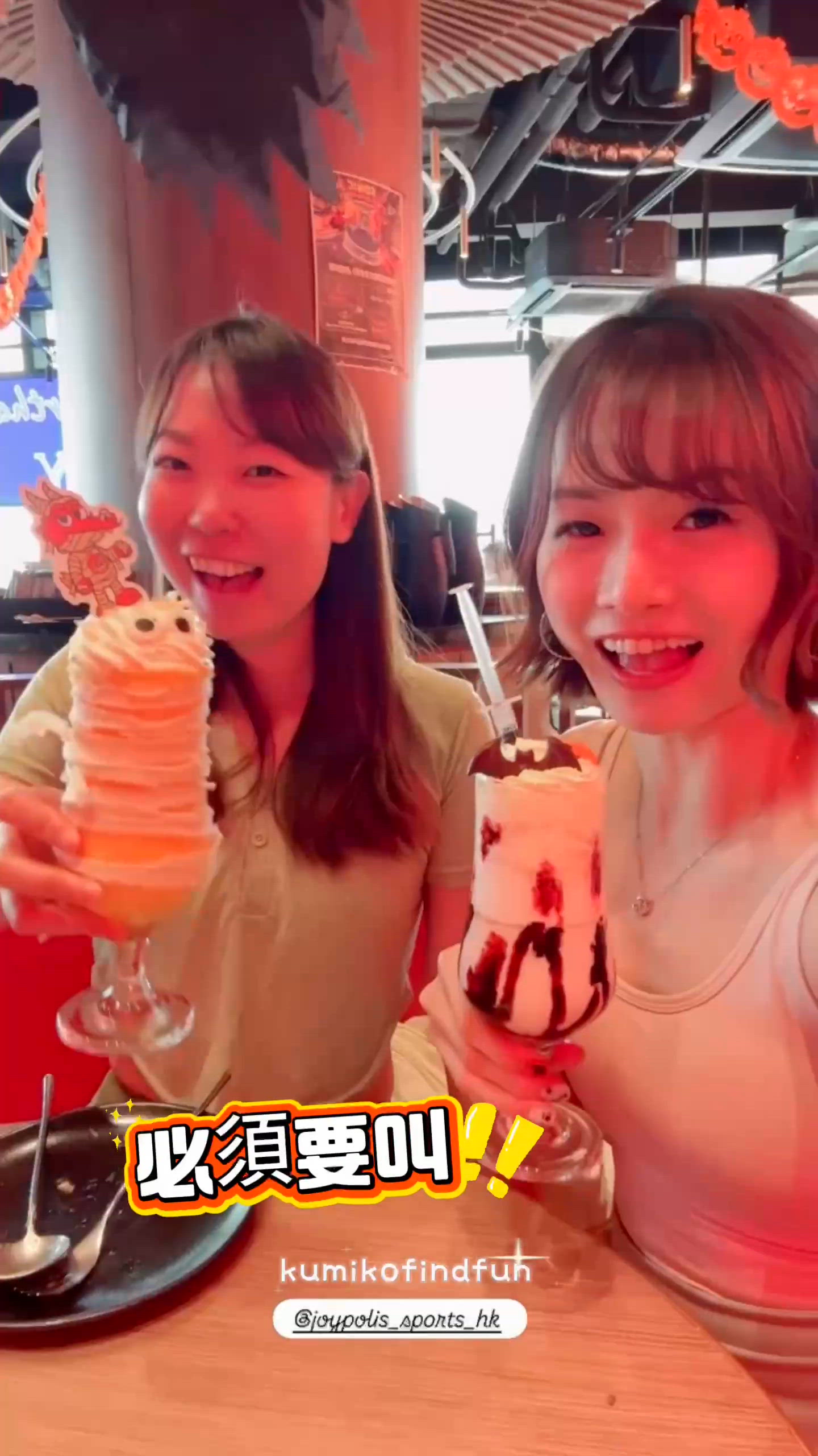 餓虎藏龍萬聖節🎃！啟德時空冒險👻！
@分享足跡 @跟我食住瘦