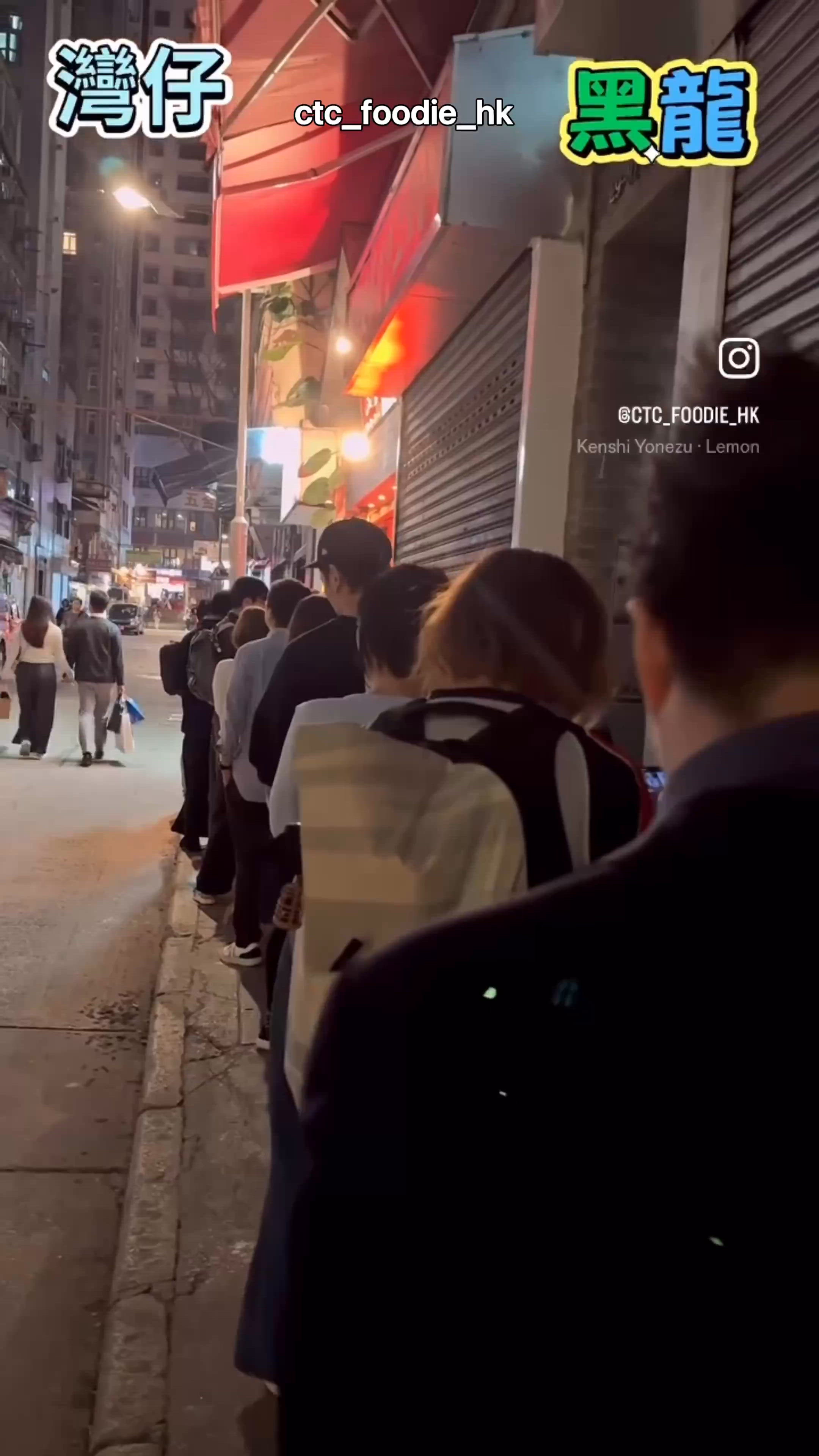 黑龍拉麵上環新開張！🍜 豚骨湯底超正！😋