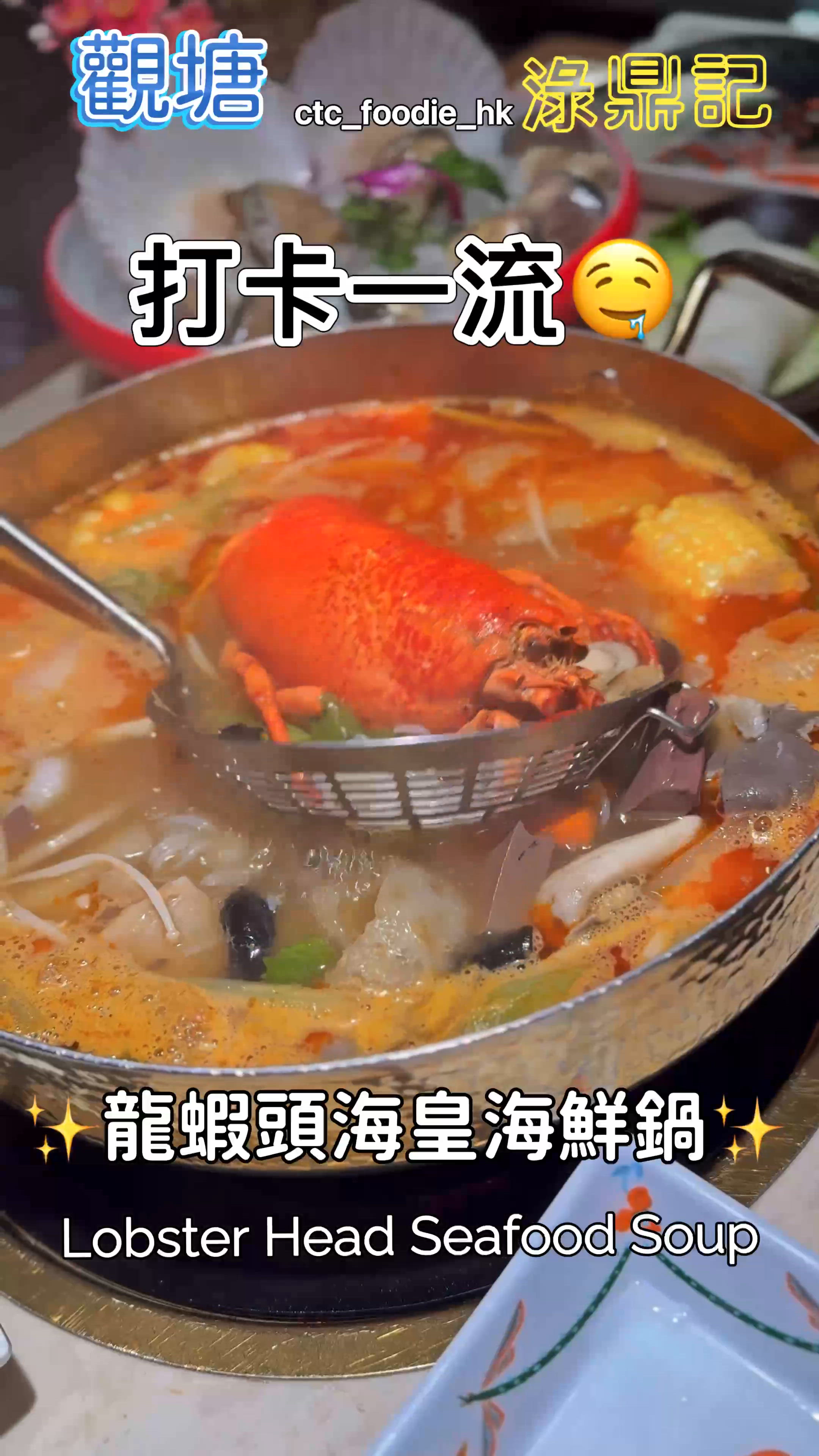 淥鼎記火鍋放題🤤！手切牛任食！🥩