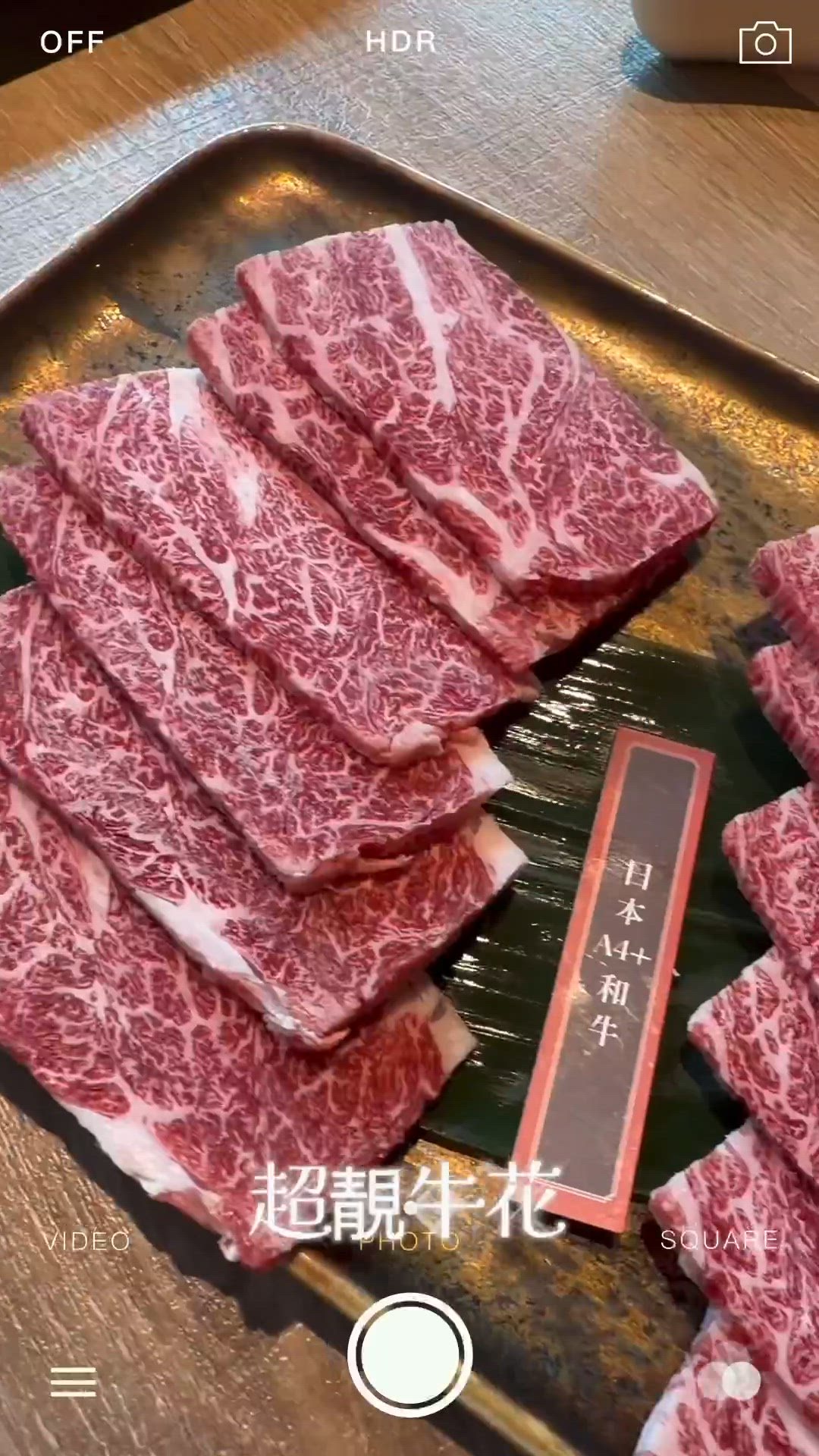 日本和牛燒肉🤤荃灣安平必食！🥩🔥