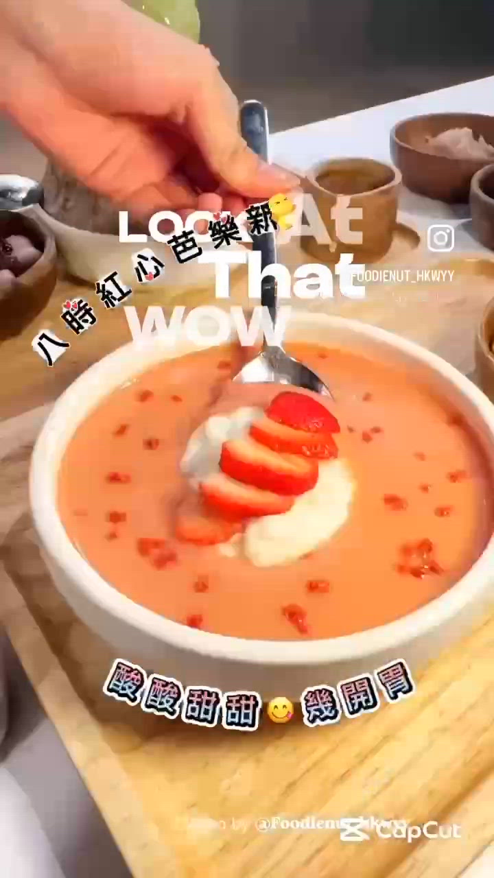 🍧甜品自由配!八時神仙草食到飽攻略😋