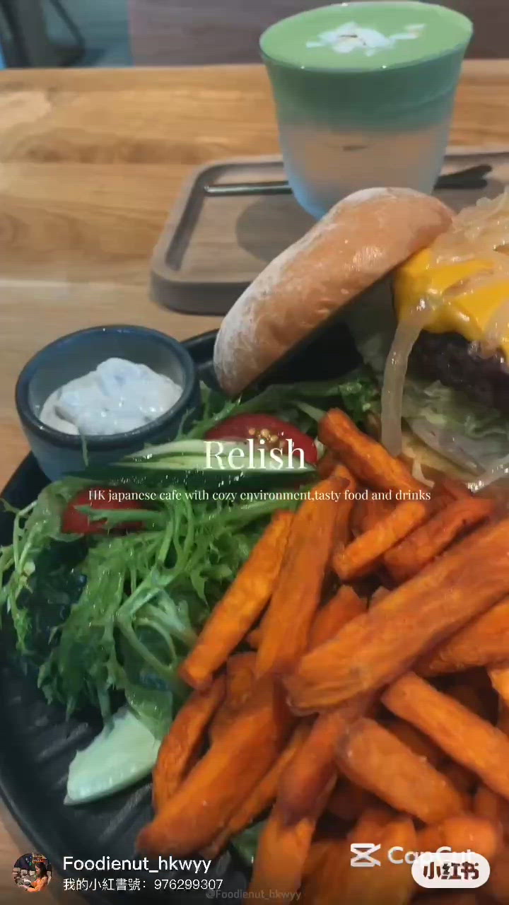 🌕 觀塘高質日系打卡隱世Cafe :Relish✨