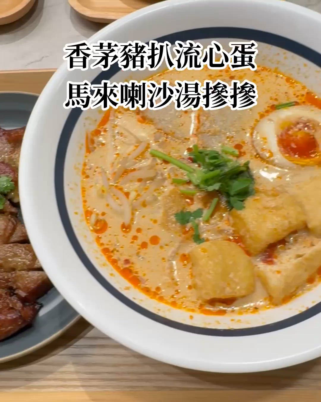 啟德東南亞菜之選👍