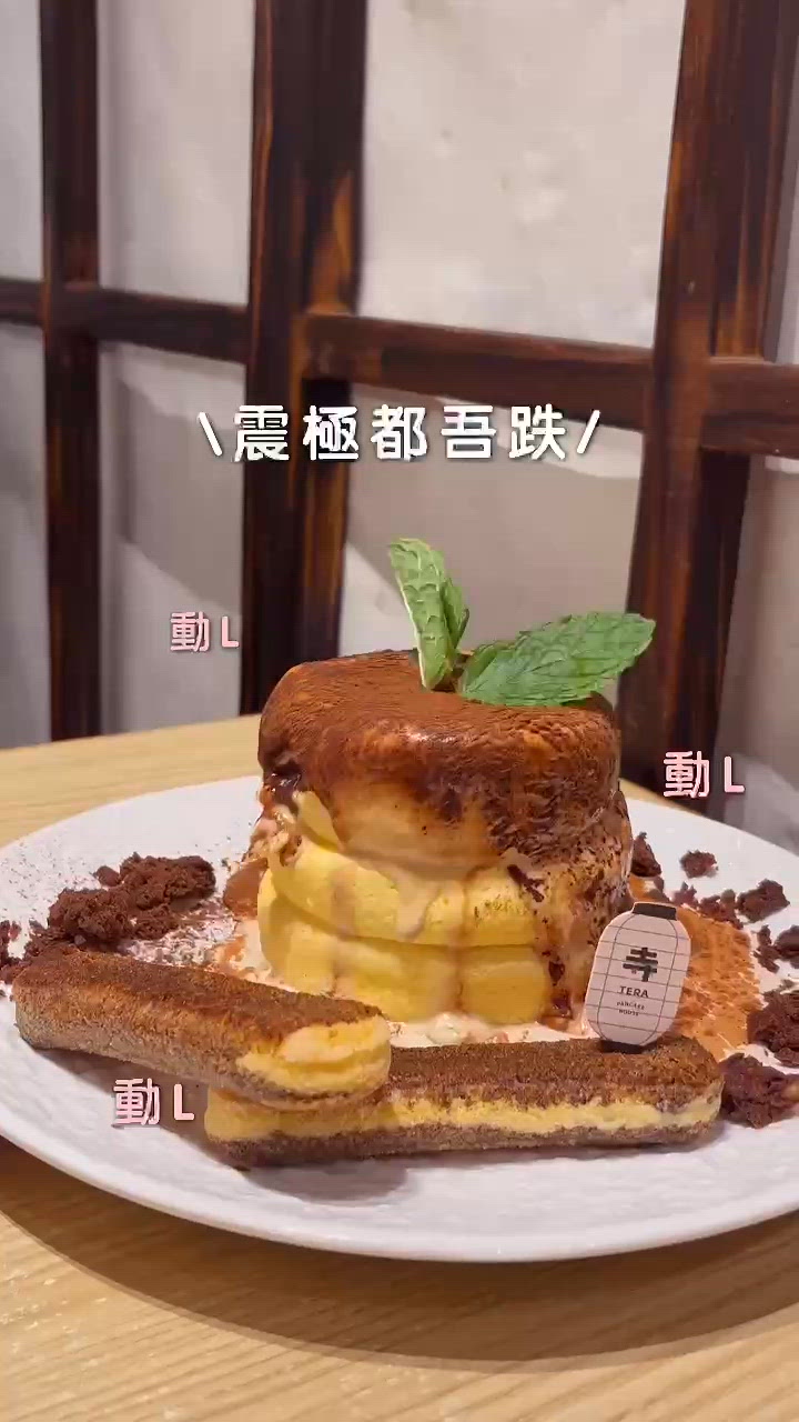 爆紅日系咖啡店！梳乎厘狂震都唔跌🤤