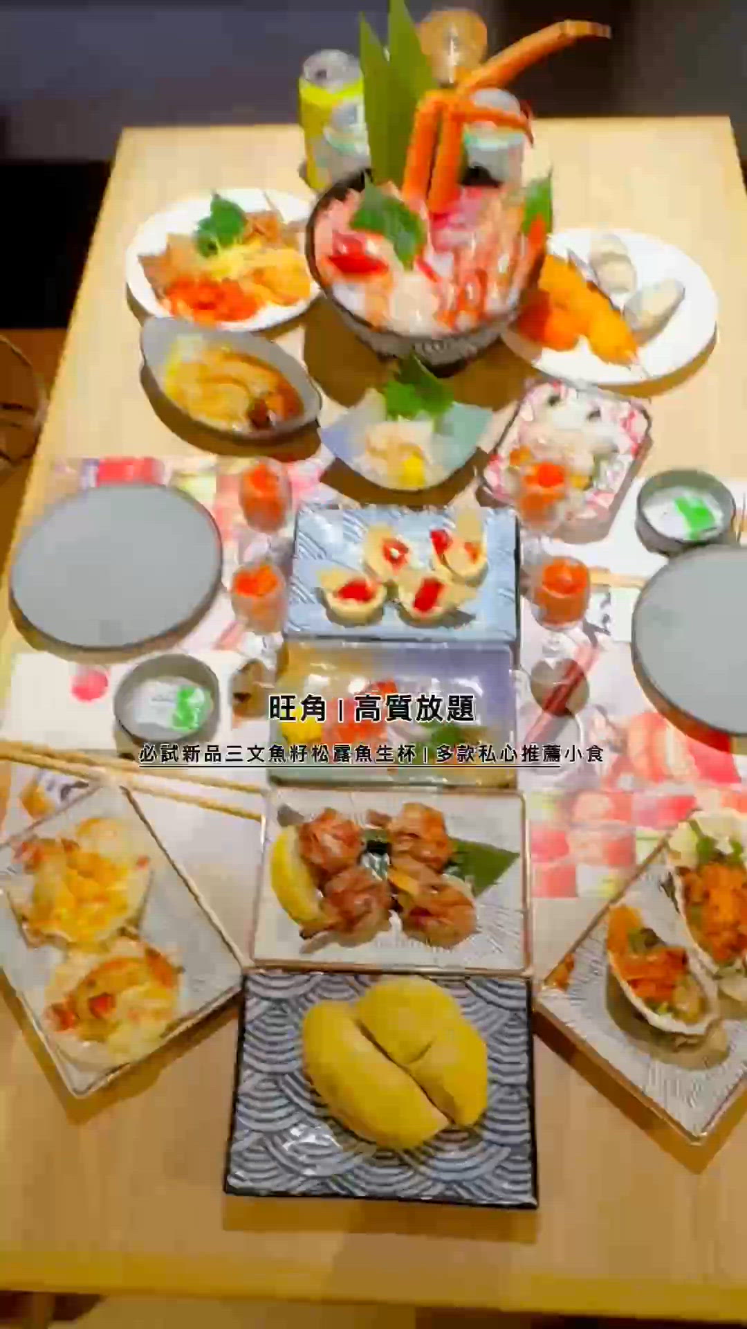 御滿屋放題🤤三文魚籽松露杯必食🍣