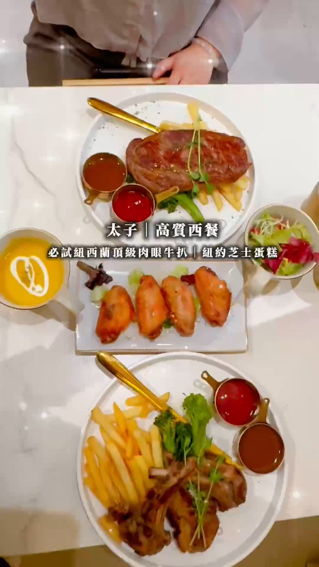 今日太子覓食記