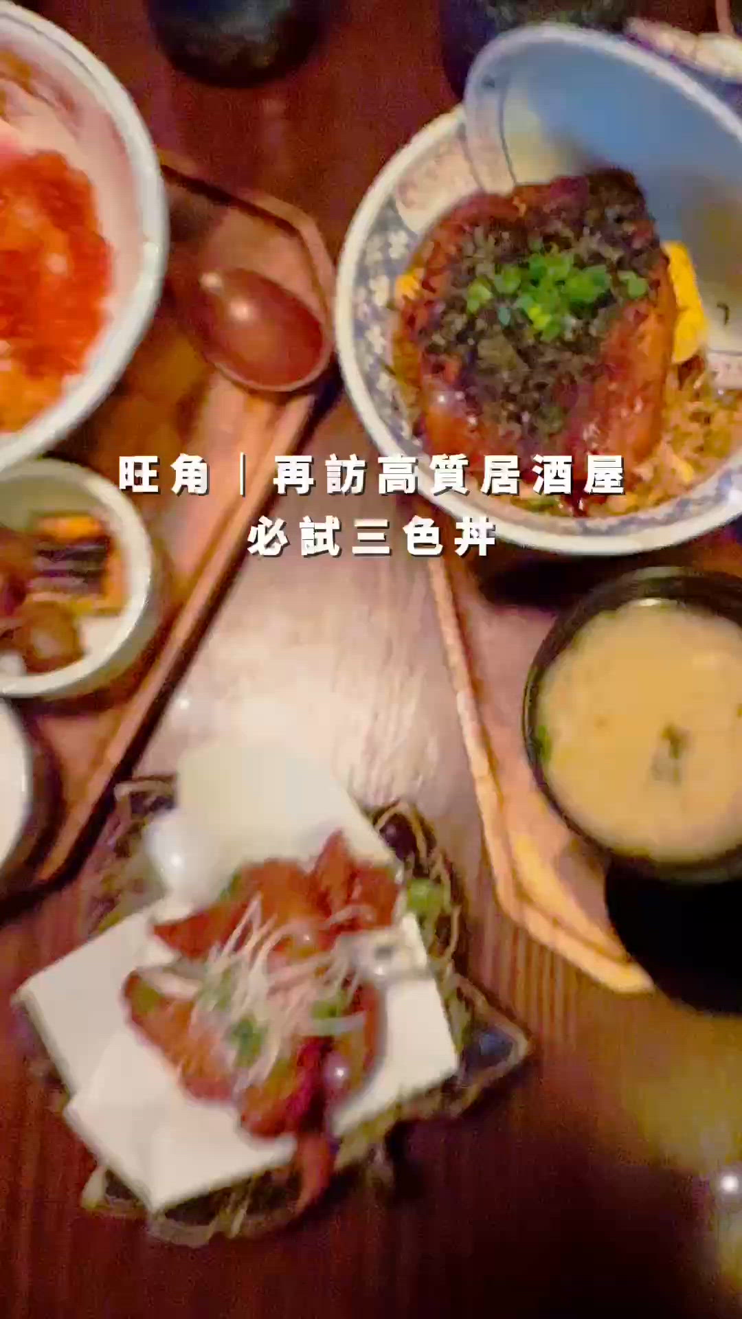 申子居酒屋午市6折抵到爆！學生套餐優惠$60