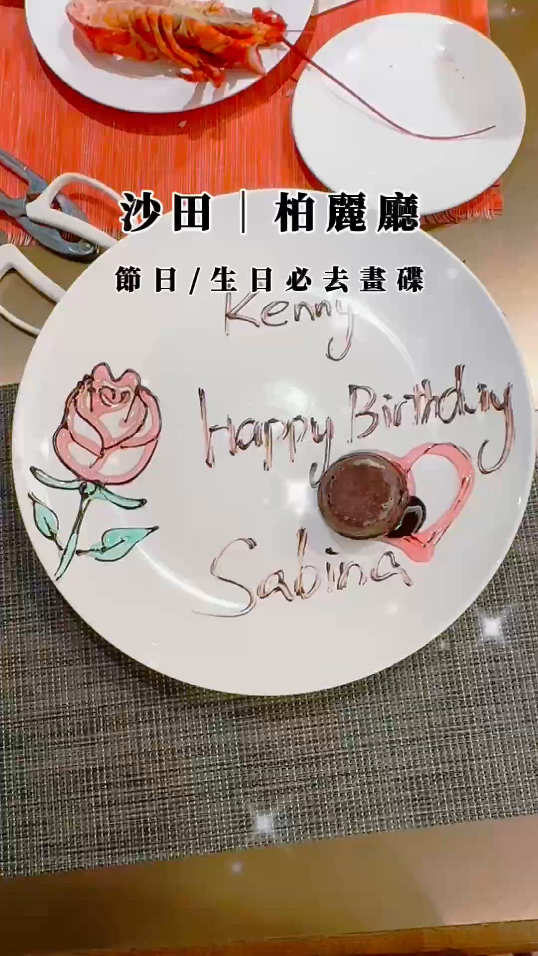 沙田帝都自助餐🤤