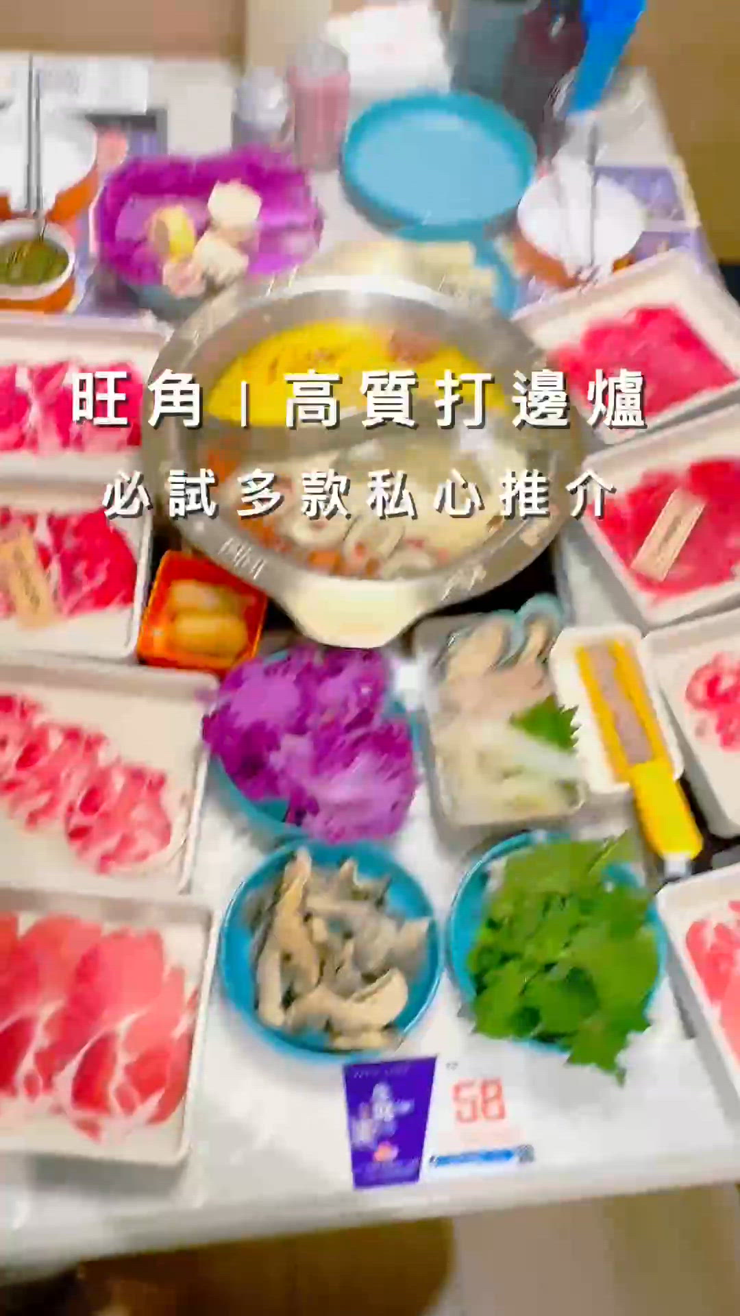 牛站任食火鍋🍲