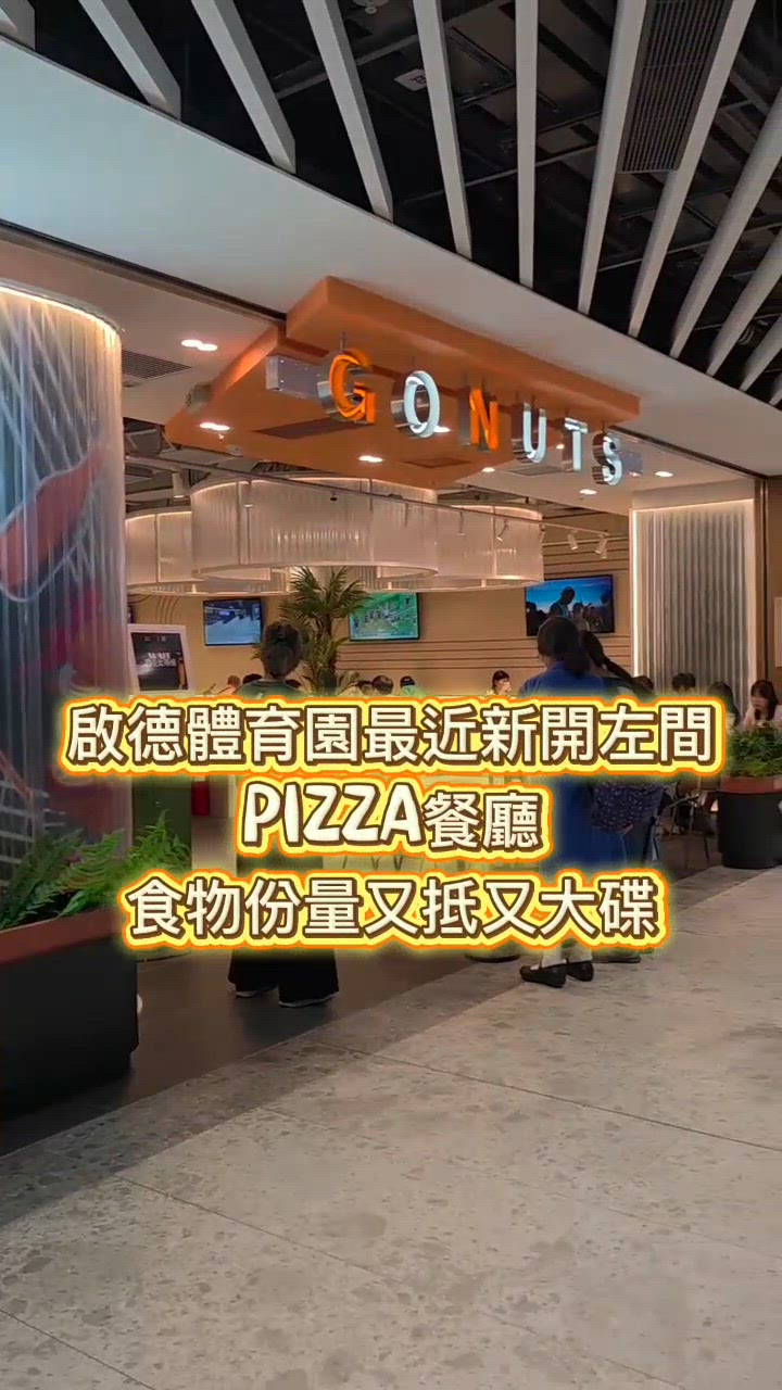 pizza x -86度咖啡
