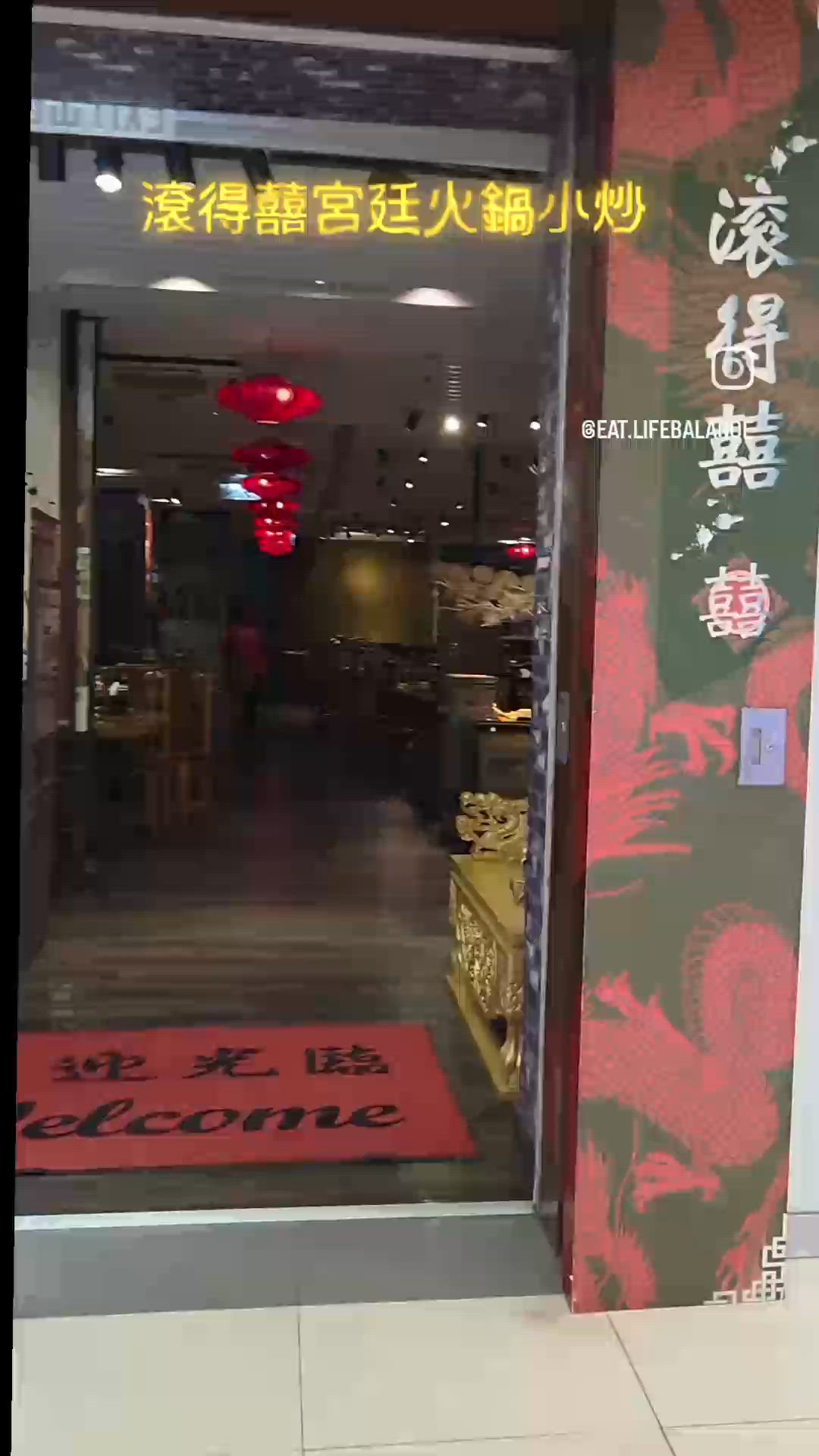 請接旨🫔