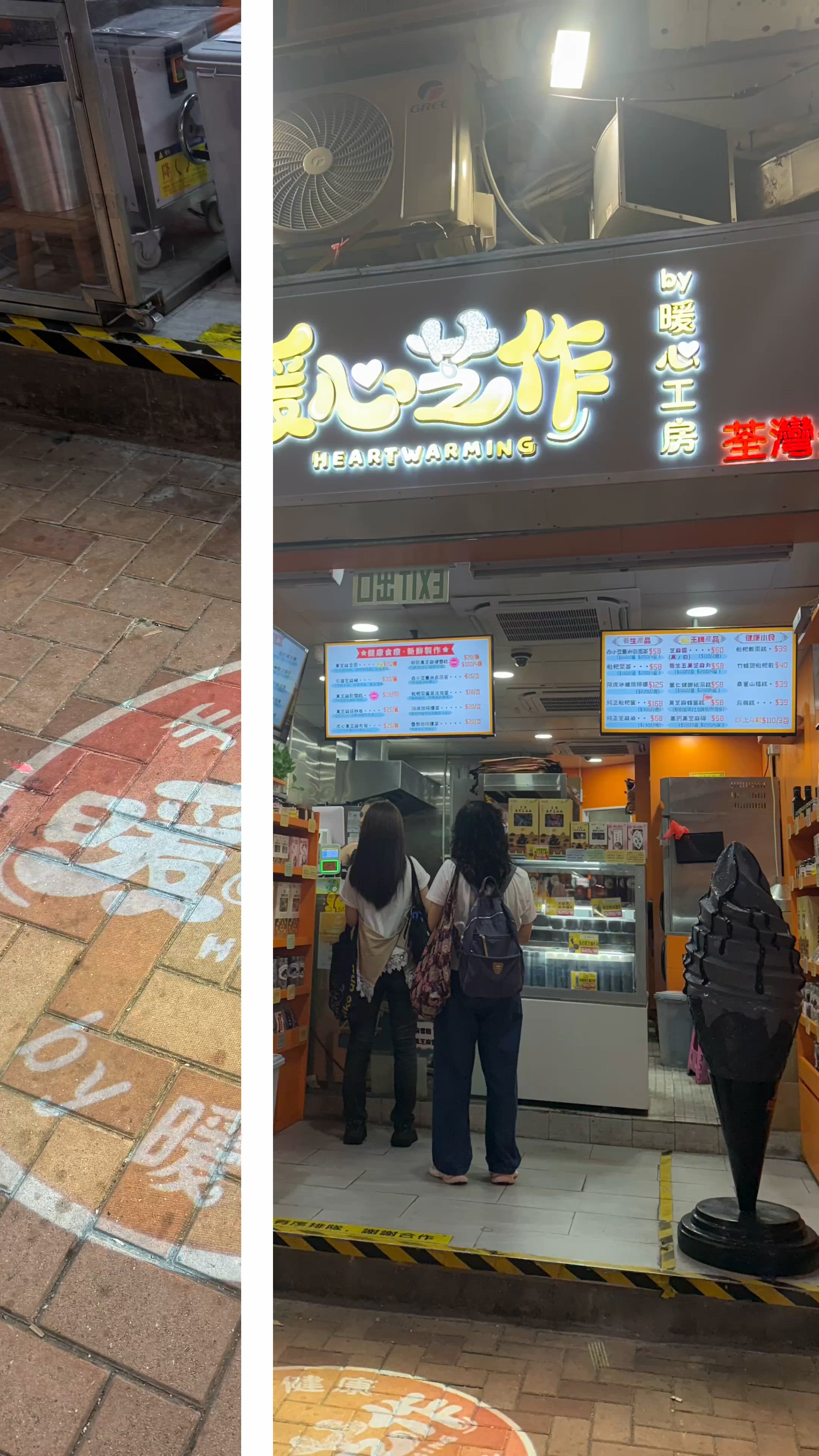 黑芝麻朝聖之旅！荃灣路德圍必食😋🍦