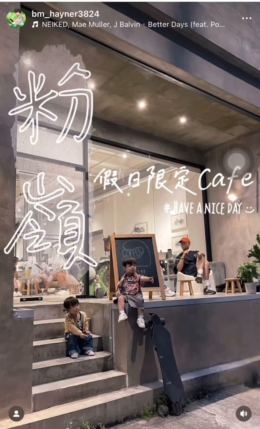 香港假日好去處- 粉嶺｢假日限定｣工業風Cafe